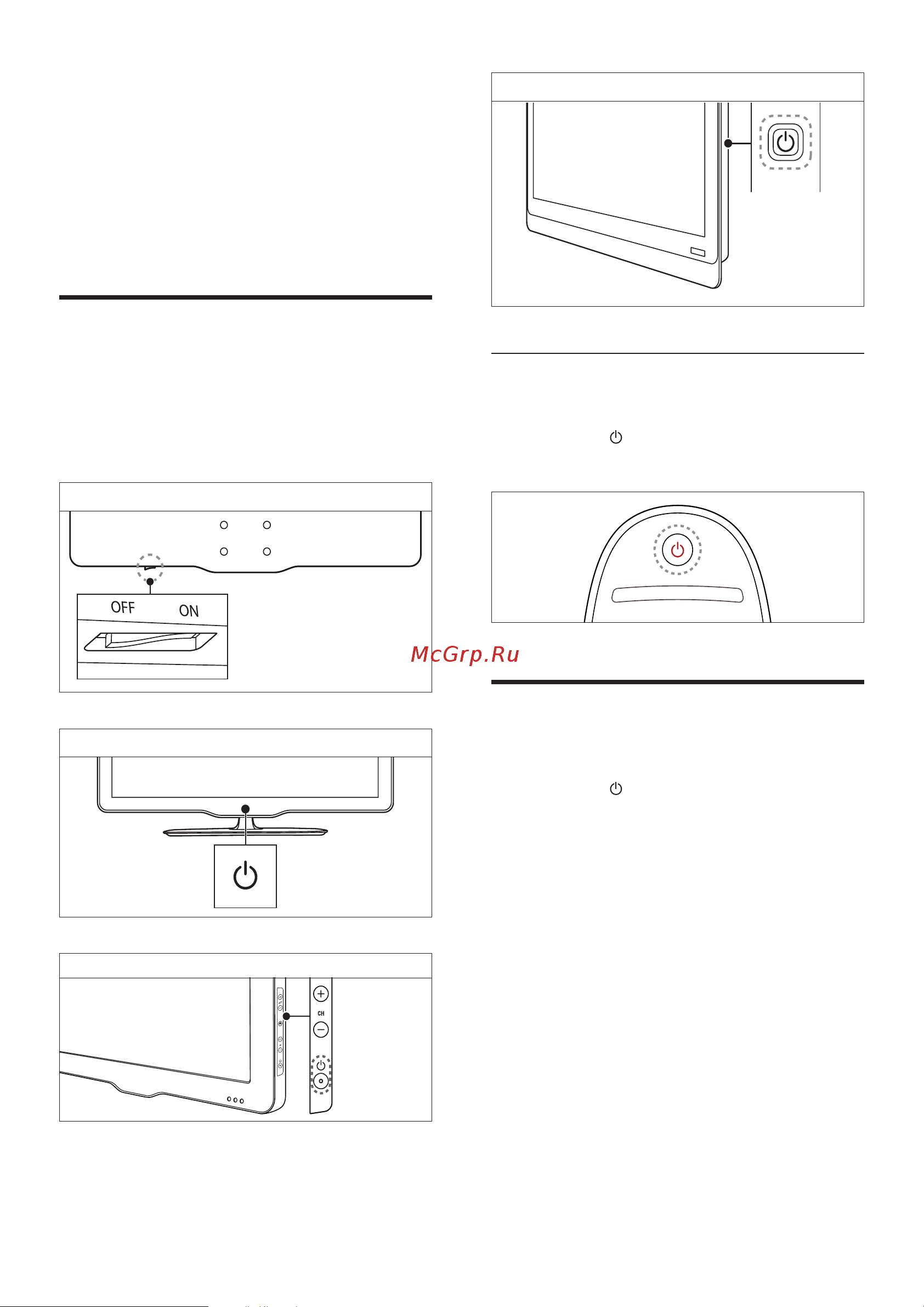 Philips 26PDL4906H/60 [12/59] Designline tilt