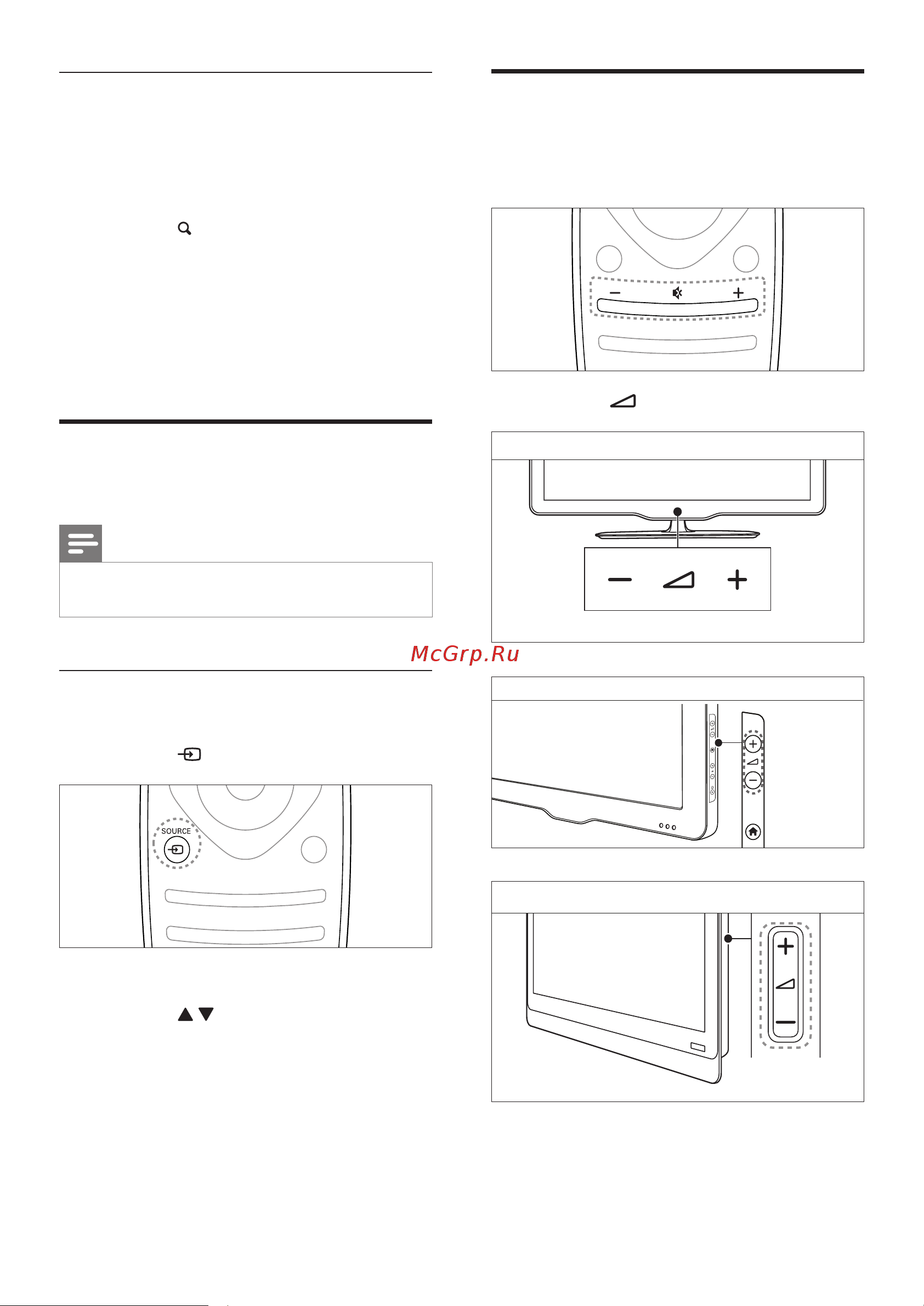 Philips 32PFL3406H/60 [14/59] Переключение каналов