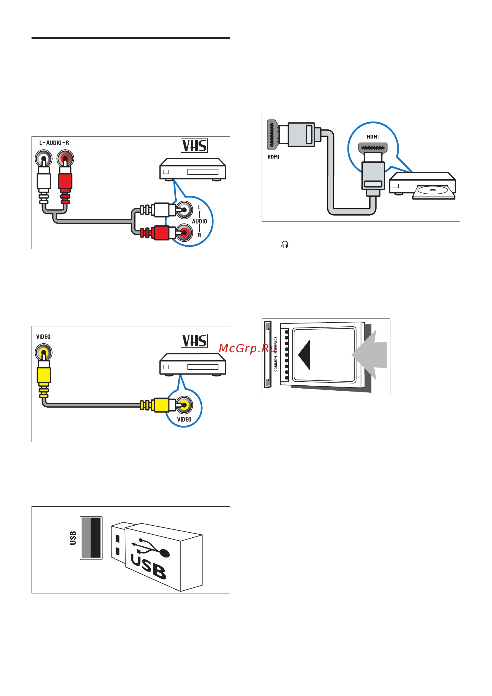 Philips 26PDL4906H/60 [42/59] Использование модуля условного доступа cam