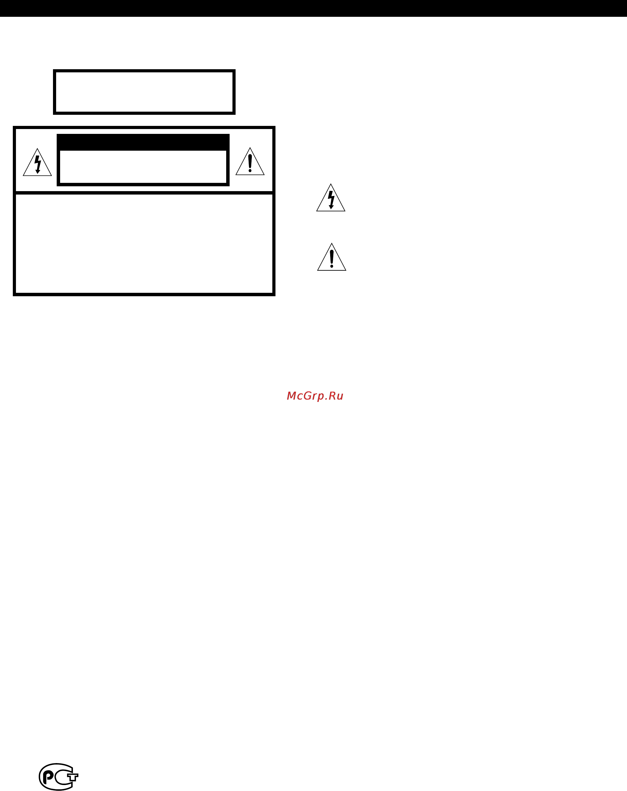 Samsung MAX-ZS990 [2/26] Предостережение