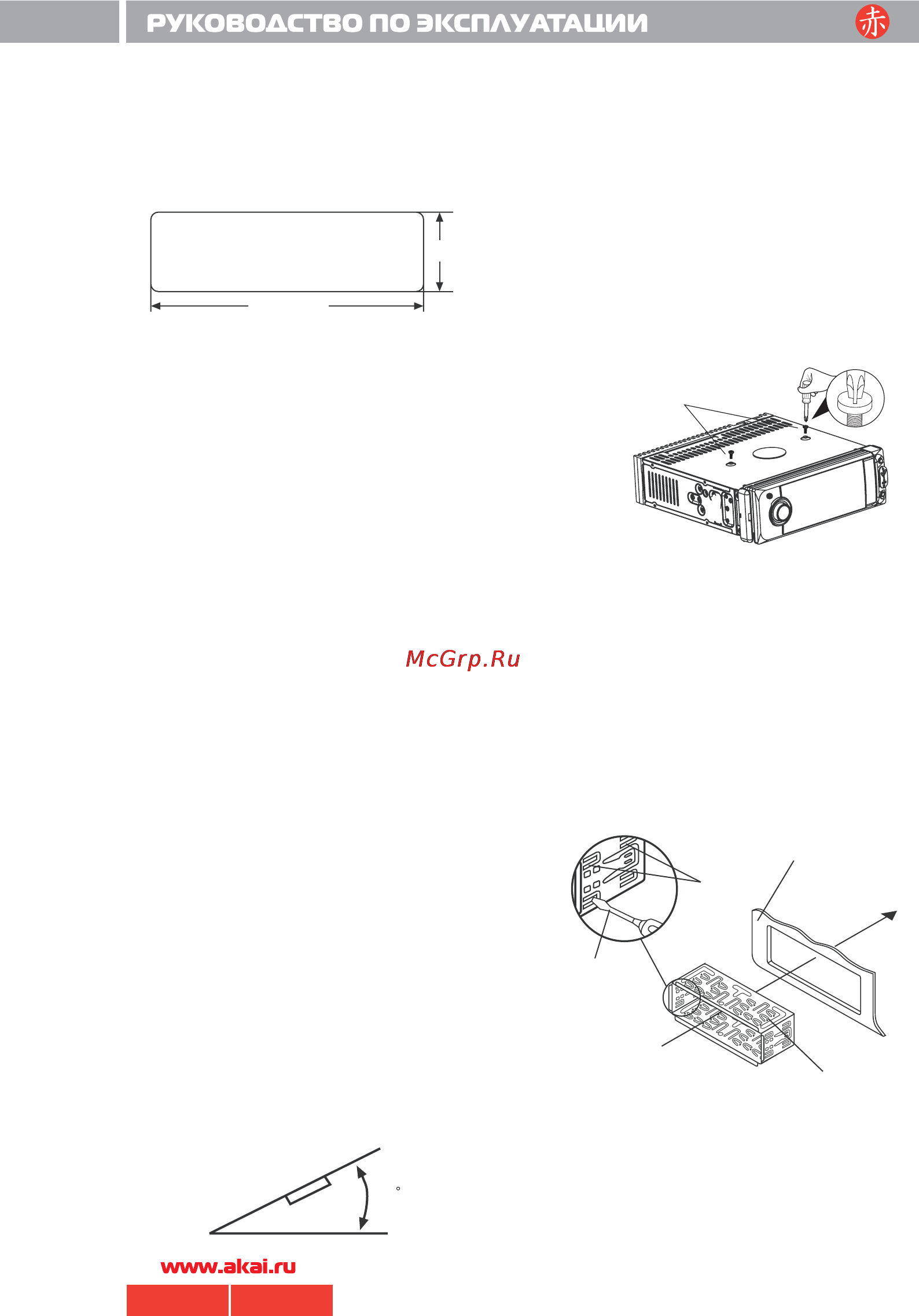 Akai ADV-64DR [5/29] 64 akai pdf