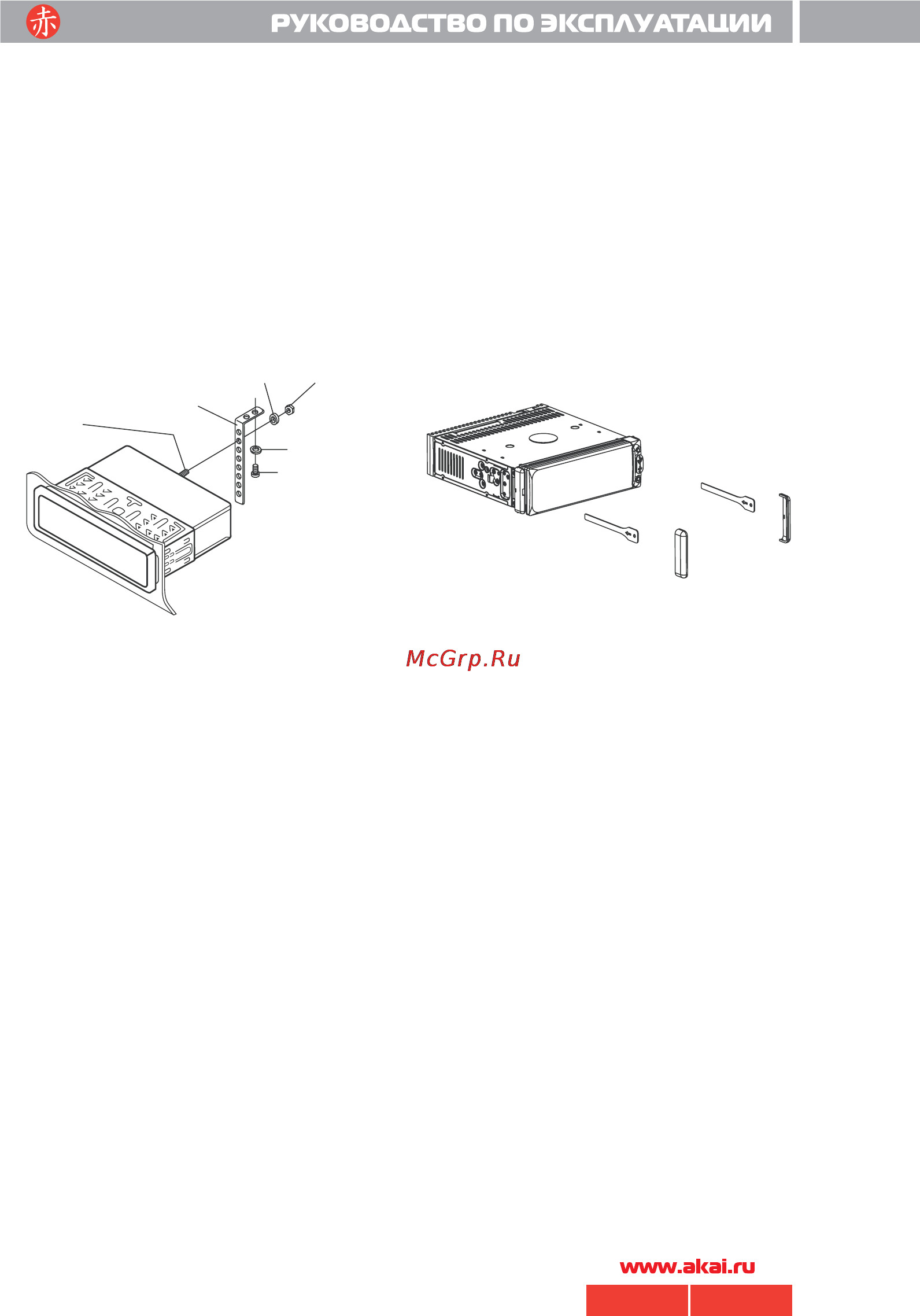 Akai ADV-64DR [6/29] 64 akai pdf