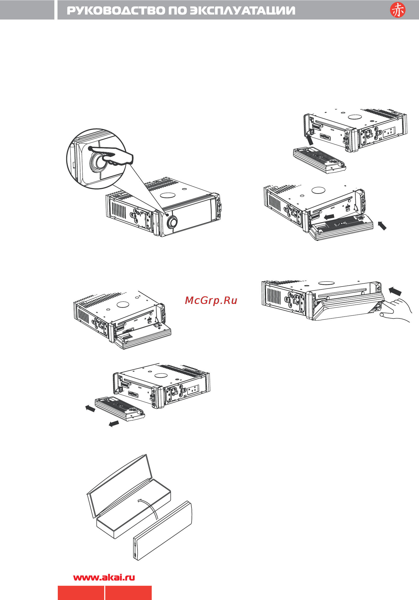 Akai ADV-64DR [7/29] 64 akai pdf