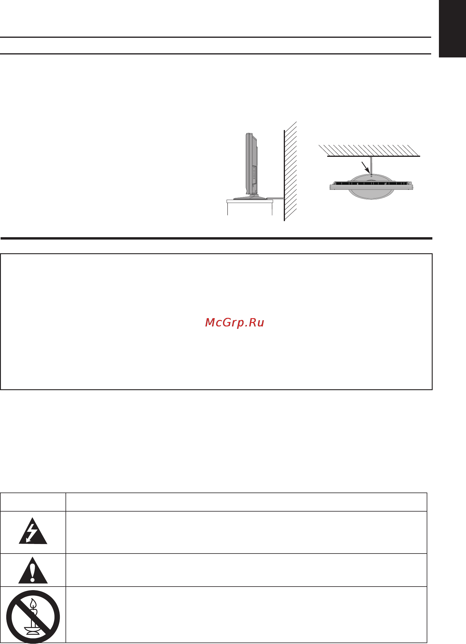 Toshiba 32AV704 [7/41] Место установки