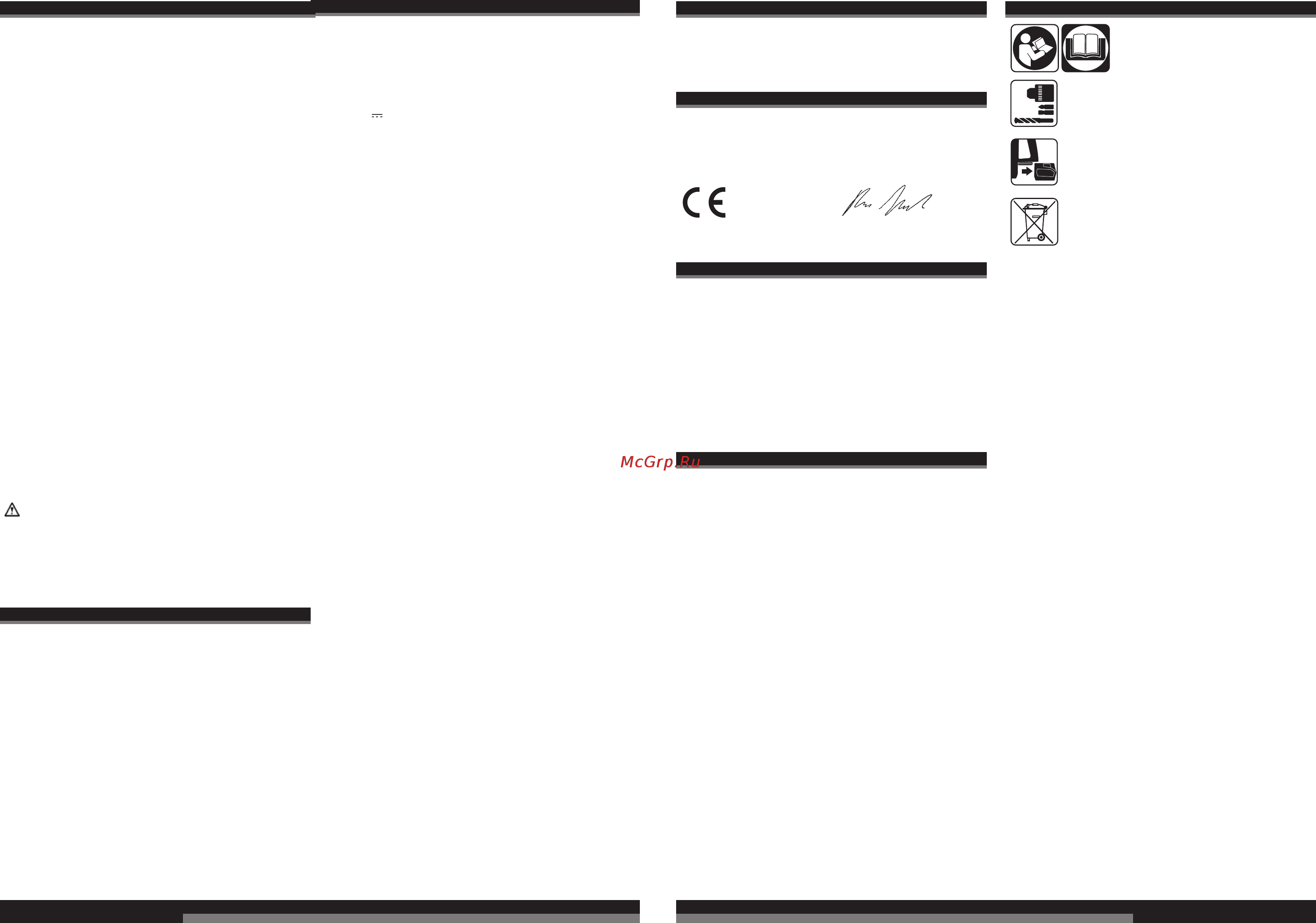 AEG BBH 24 412120 [20/37] Åëëçnéêá åëëçnéêá