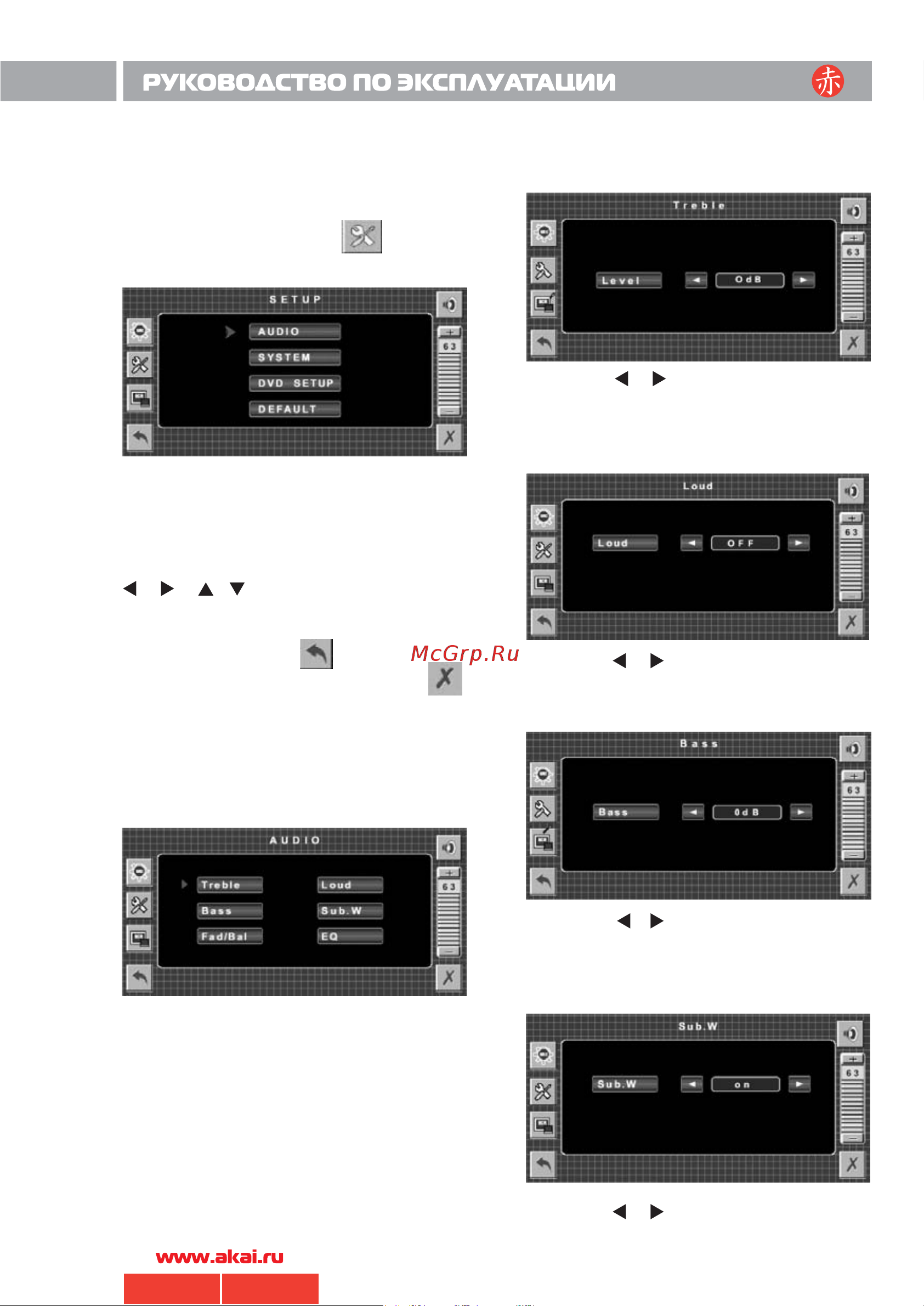 Akai DDV- 805 [24/30] Руководство по эксплуатации