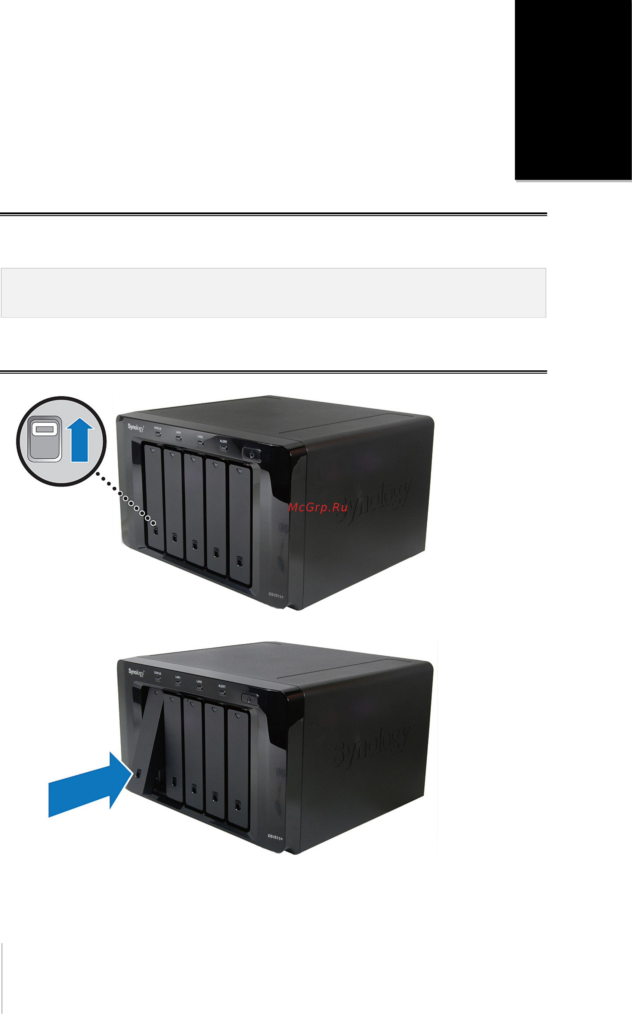 Synology Disk Station DS1511+ [5/22] Глава 2 установка оборудования