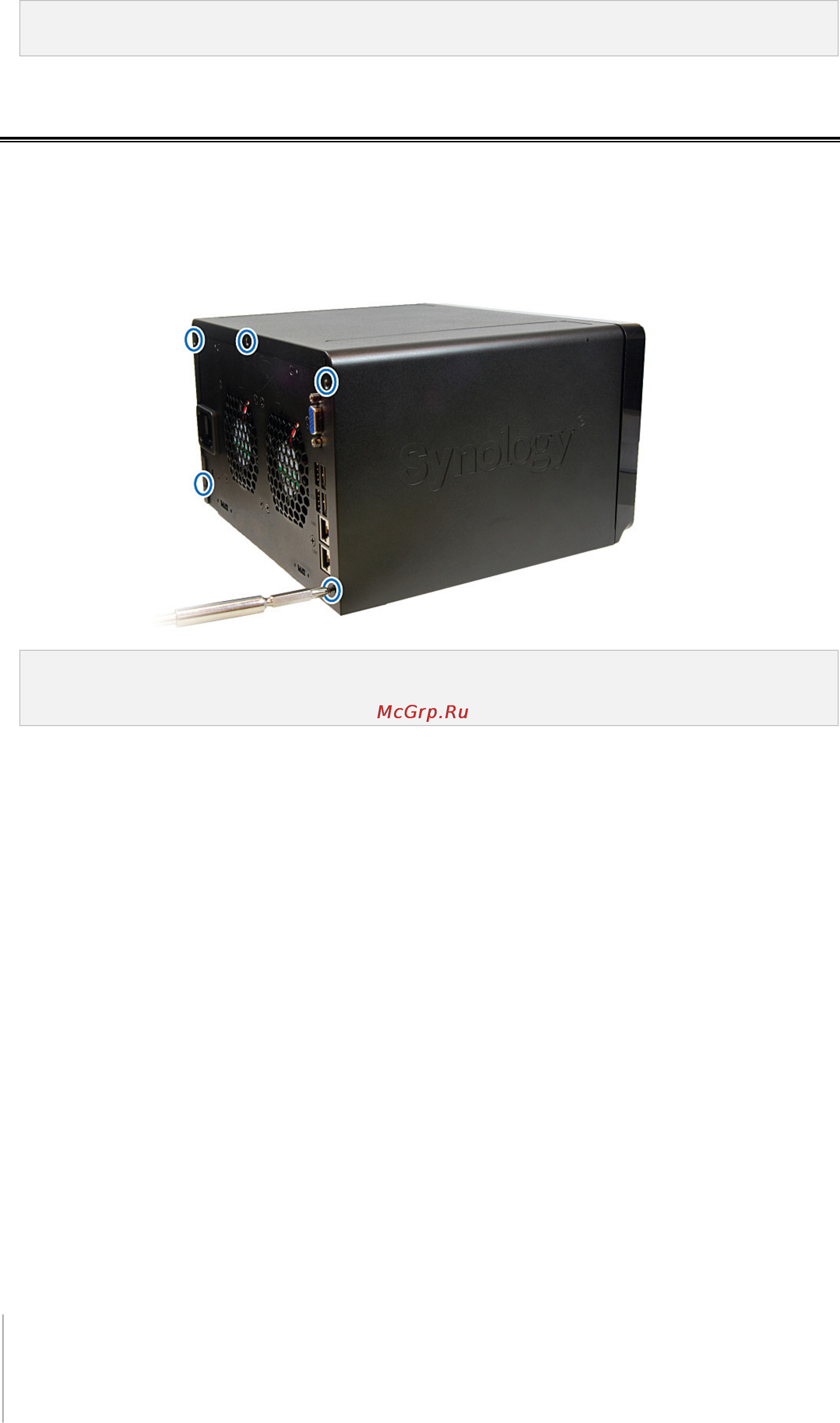 Synology Disk Station DS1511+ [8/22] Добавление модуля озу в ds1511