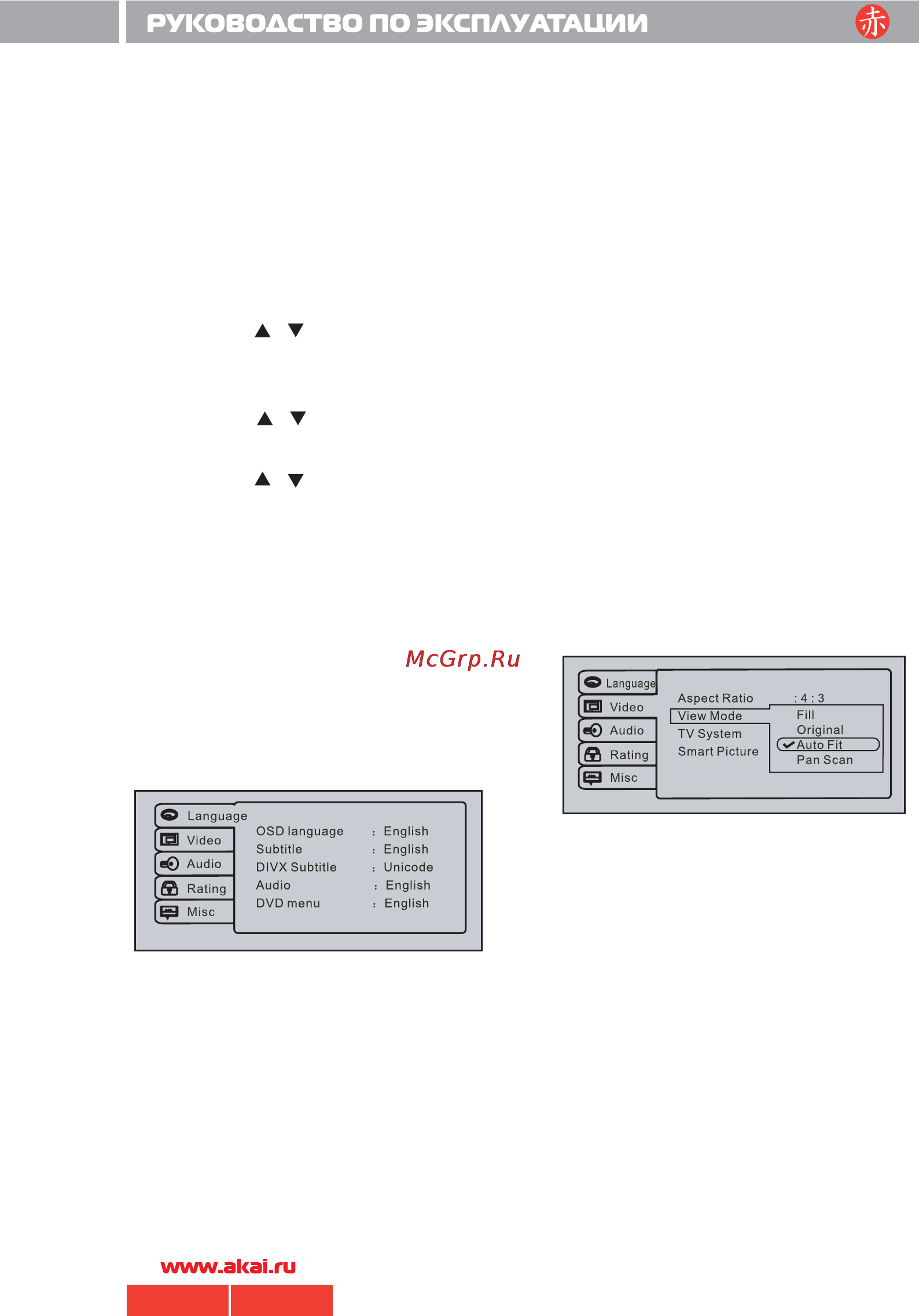 Akai DPV-406 [19/27] 406 akai pdf