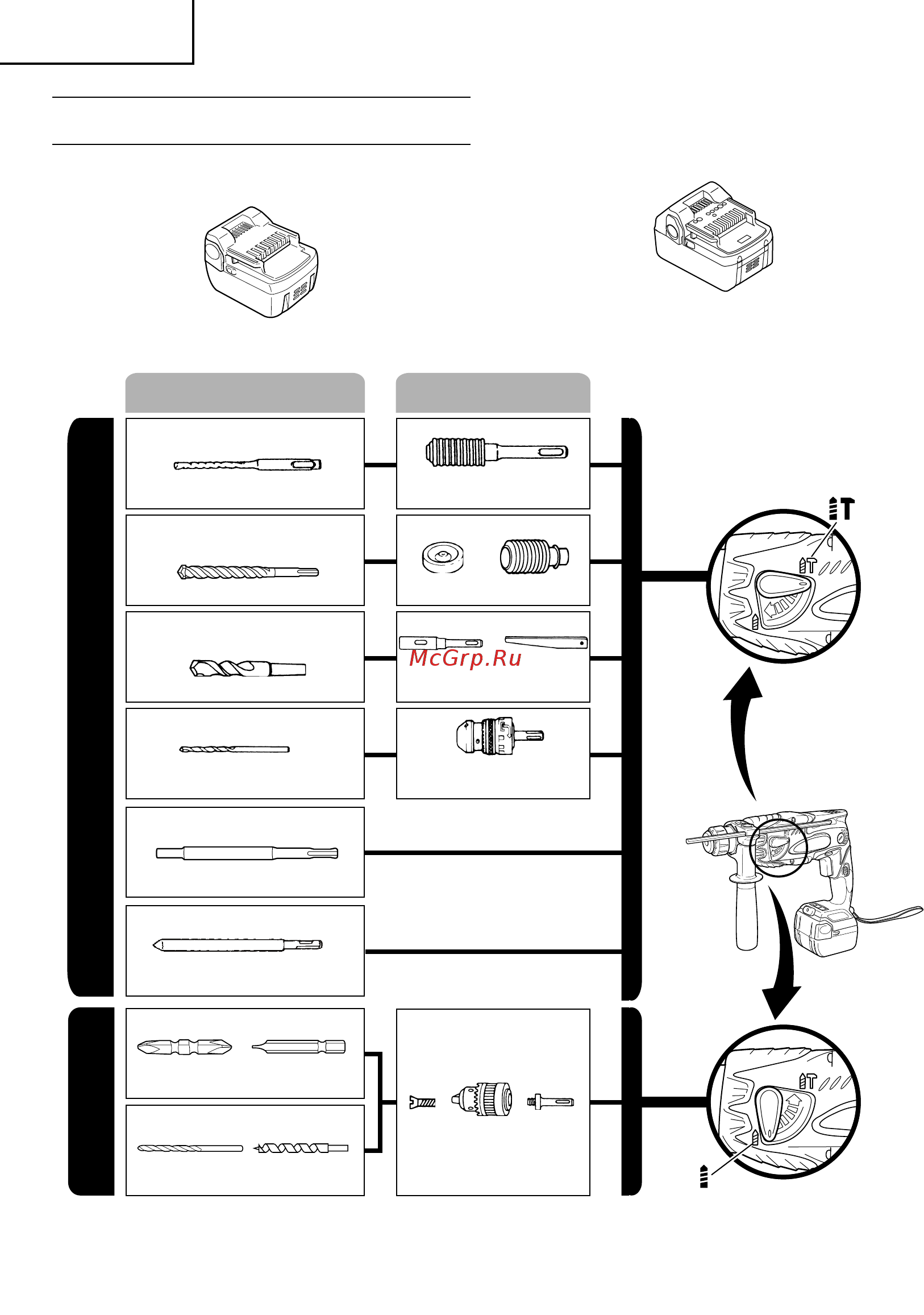 Hitachi DH18DSL LiION [100/112] Дополнительные принадлежности приобретаются отдельно