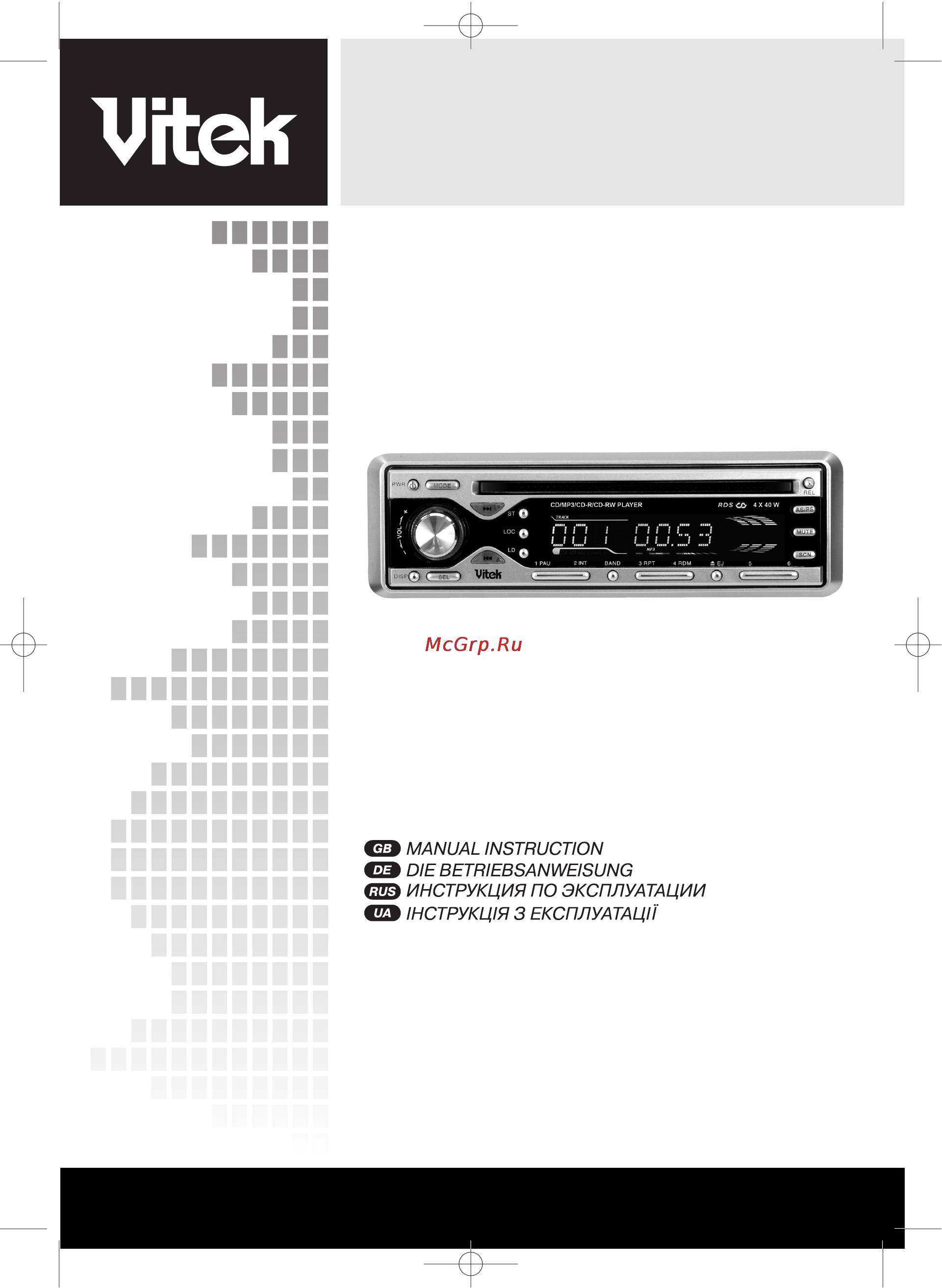 Vitek VT-3606 Инструкция по эксплуатации онлайн