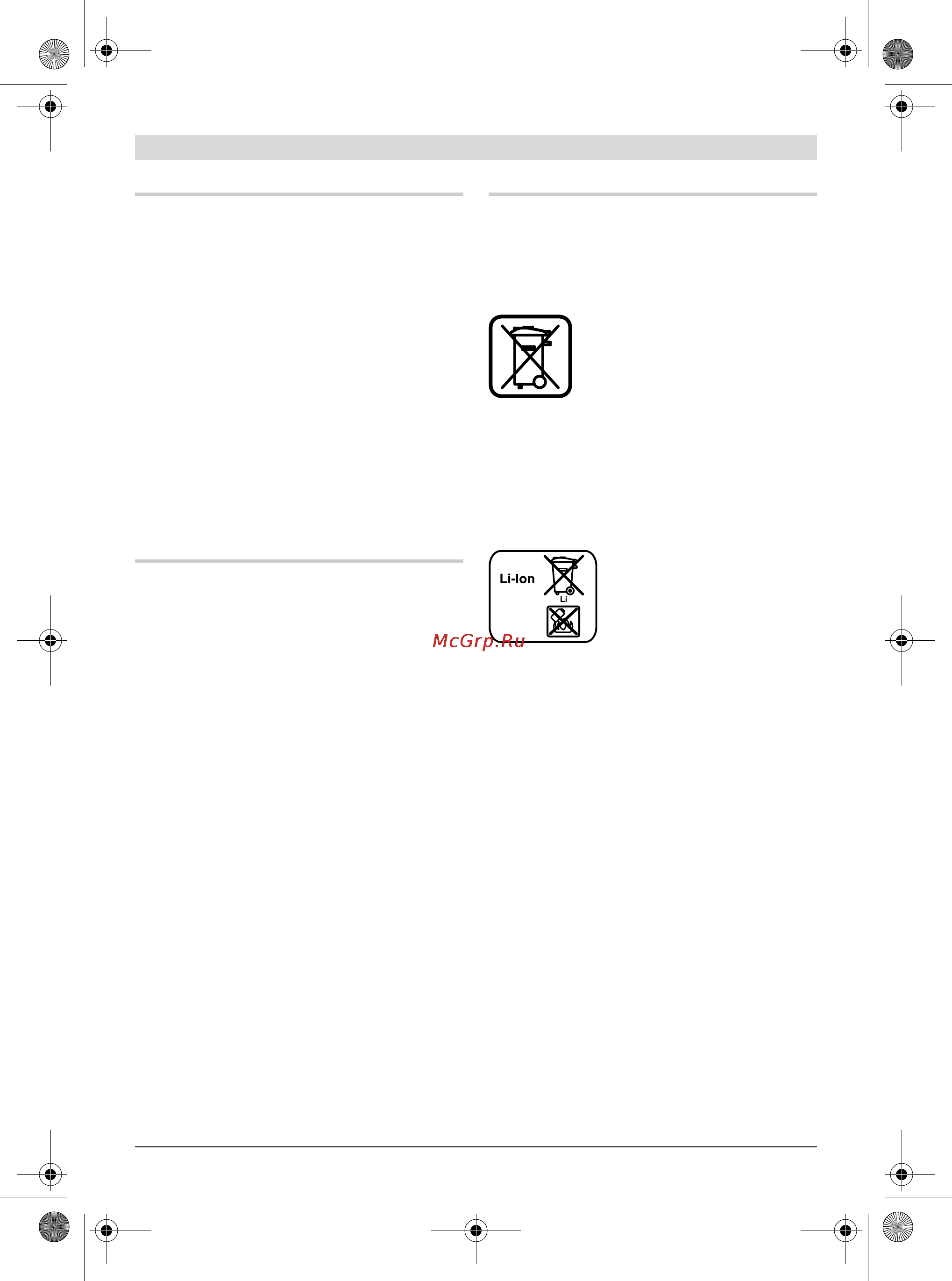 Bosch GBH 36 V-LI COMPACT 0.611.903.R08 Инструкция по эксплуатации онлайн [152/317] 400