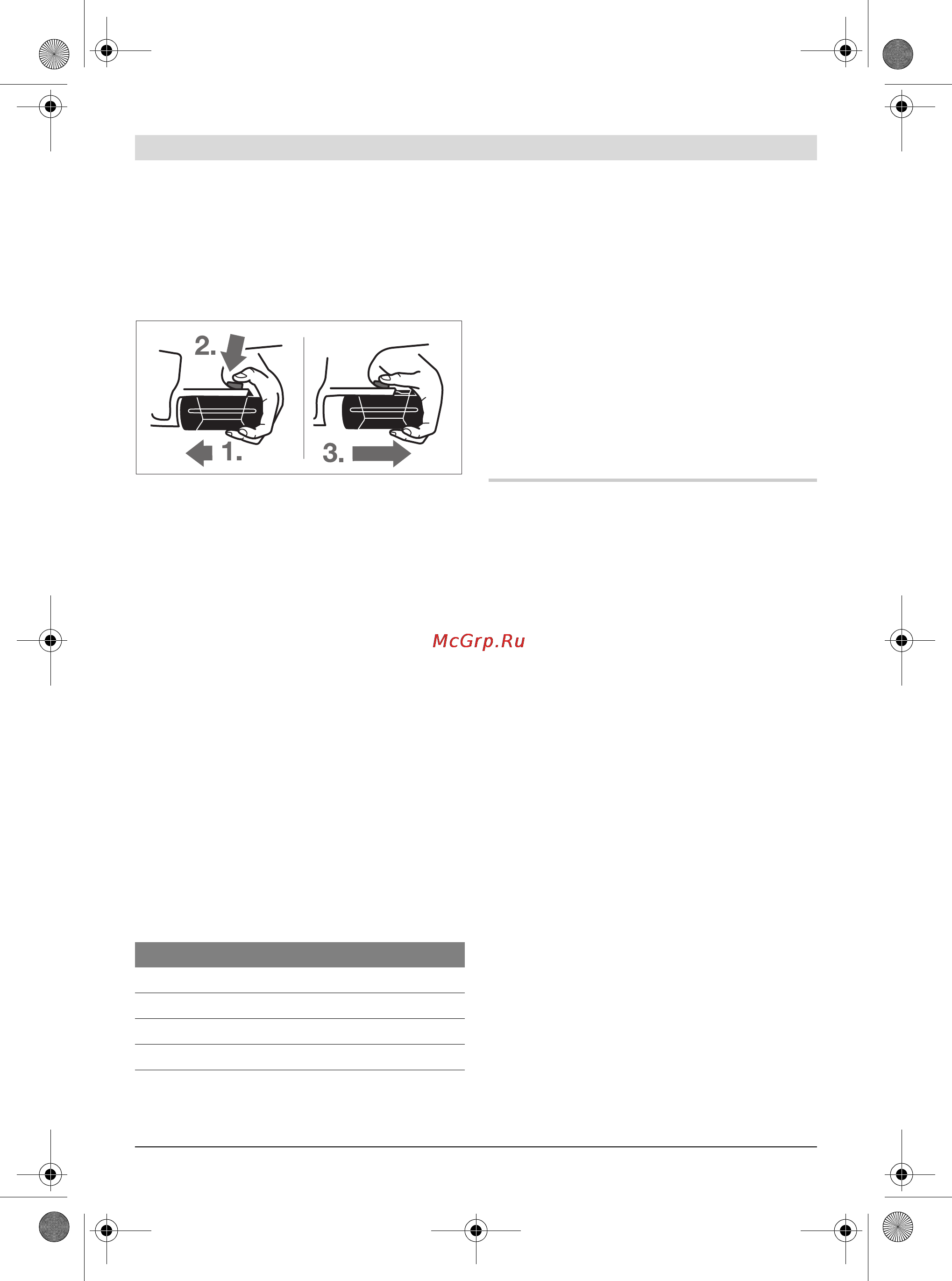 Bosch GBH 36 V-LI COMPACT 0.611.903.R08 Инструкция по эксплуатации онлайн [266/317] 400