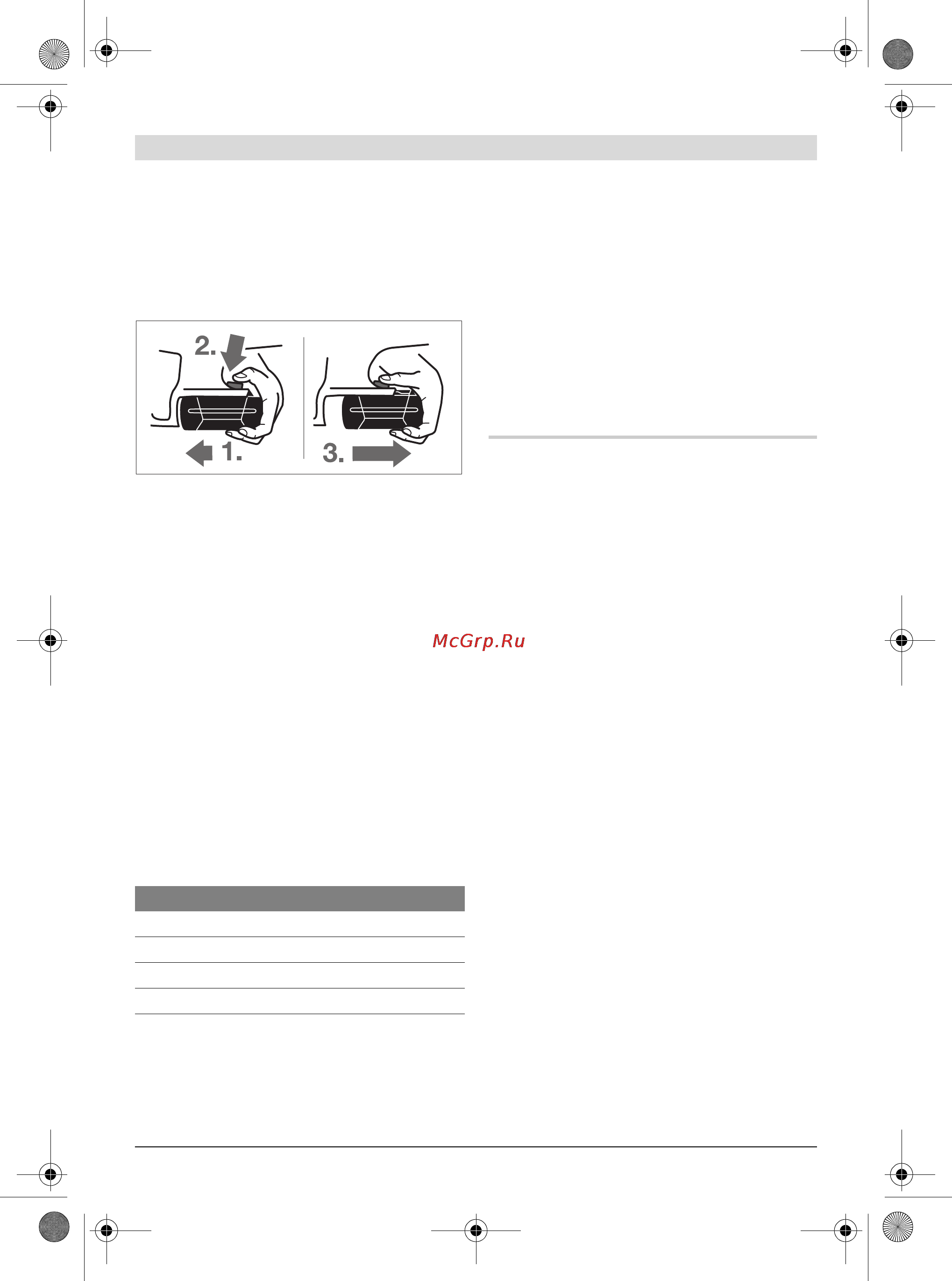 Bosch GBH 36 V-LI COMPACT 0.611.903.R08 Инструкция по эксплуатации онлайн [311/317] 400
