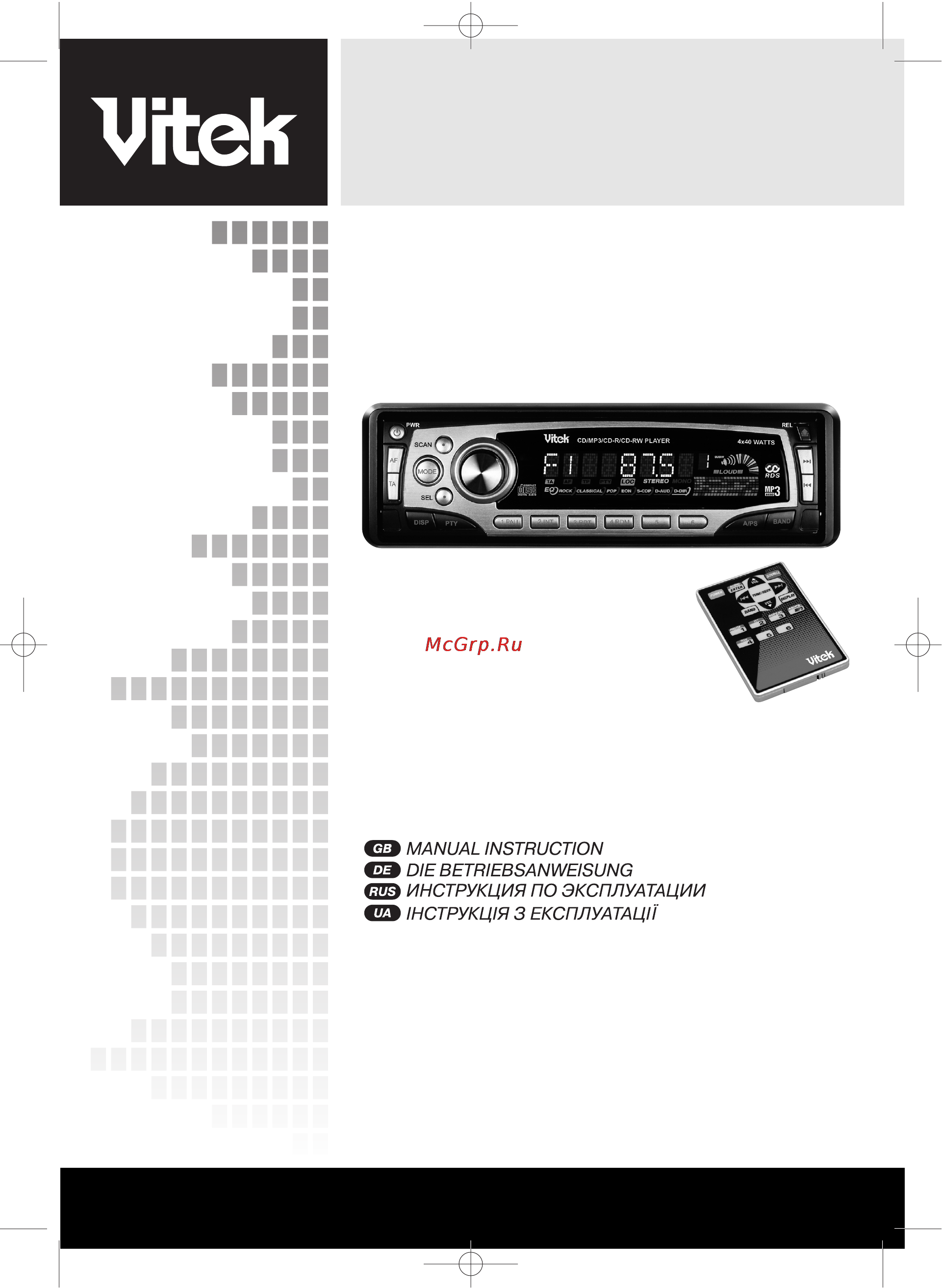 Vitek VT-3624 Инструкция по эксплуатации онлайн
