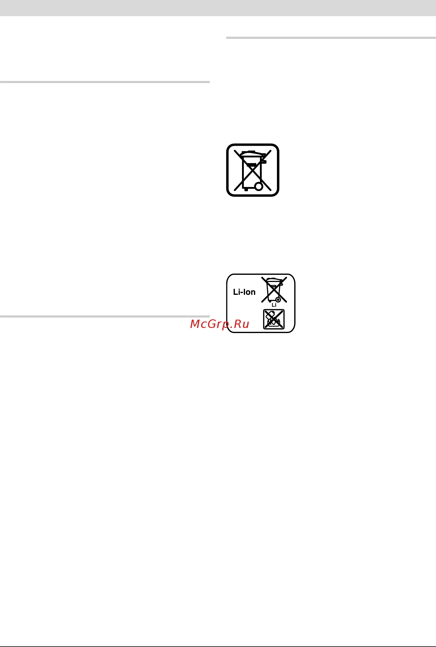 Bosch GSA 10.8V-LI 0.601.64L.902 [226/260] Kasutuskõlbmatuks muutunud seadmete käitlus