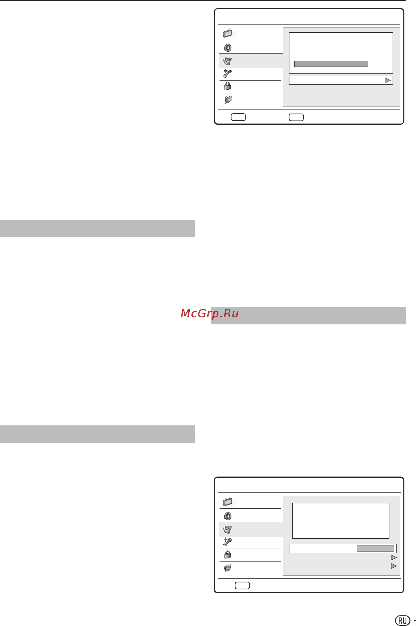 Sharp LC-26SH7 RUBK [14/28] Меню телевизора