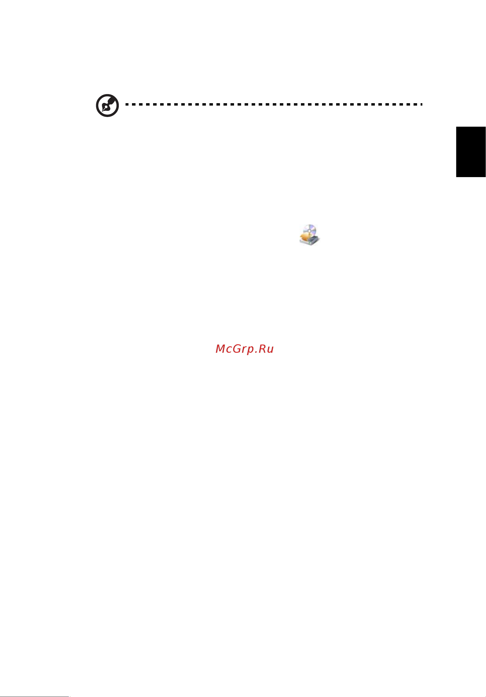 Acer AO533-138kk [23/58] Acer erecovery management