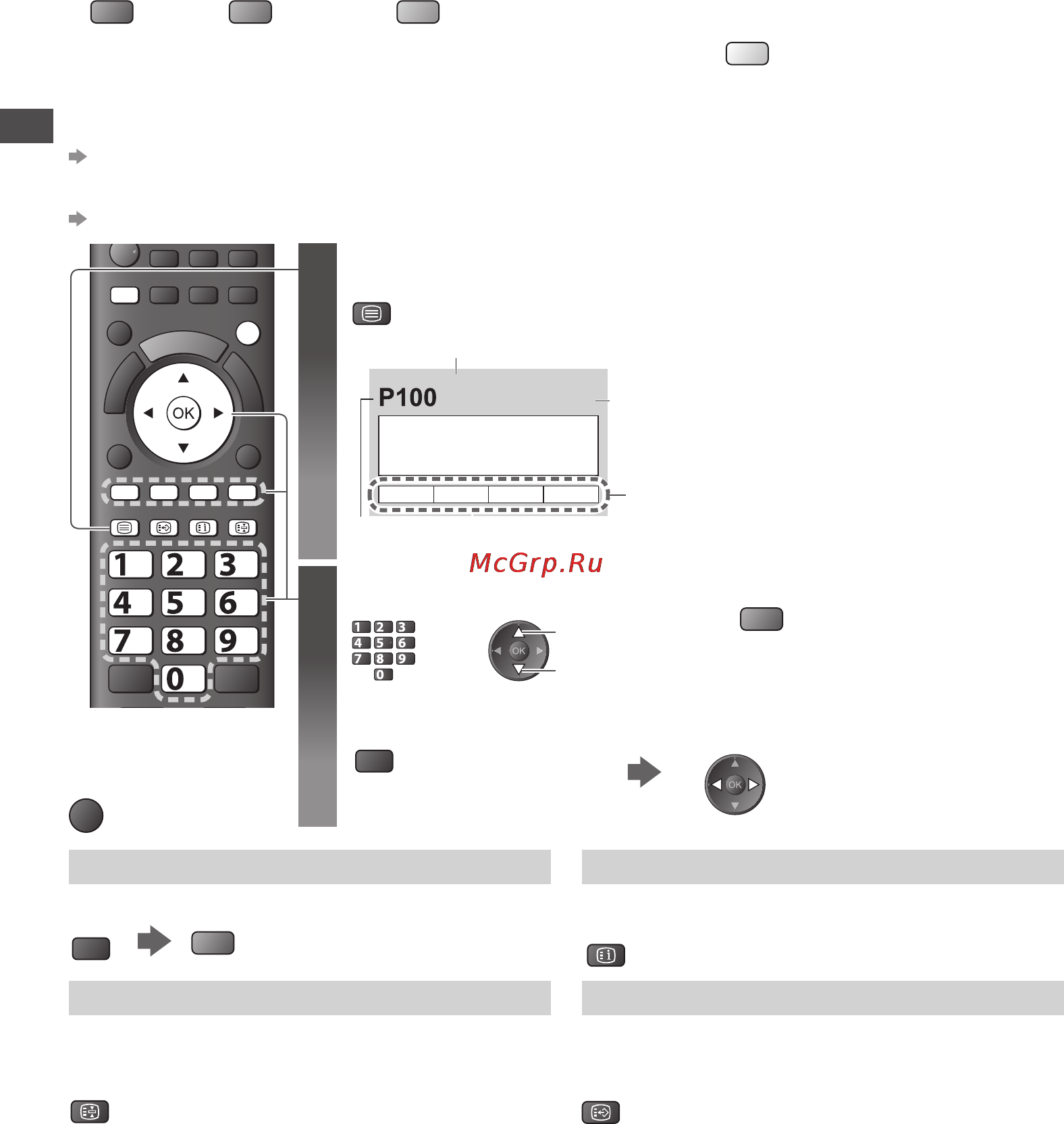 Panasonic TX-PR42U30 [20/72] Просмотр телетекста