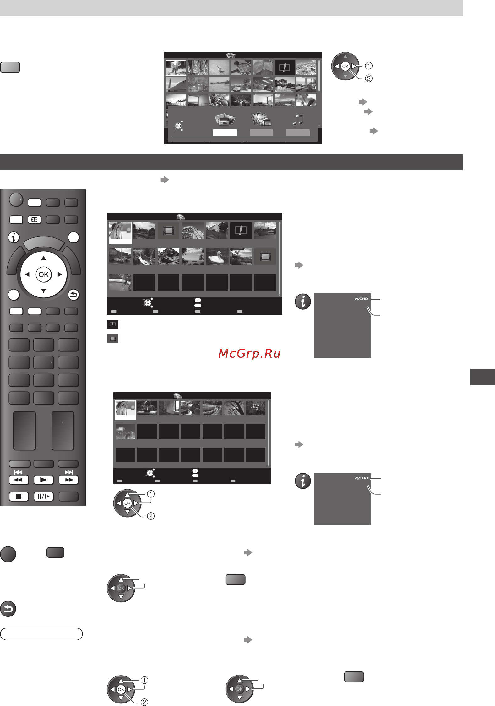Panasonic TX-PR42U30 [49/72] Изменение контента