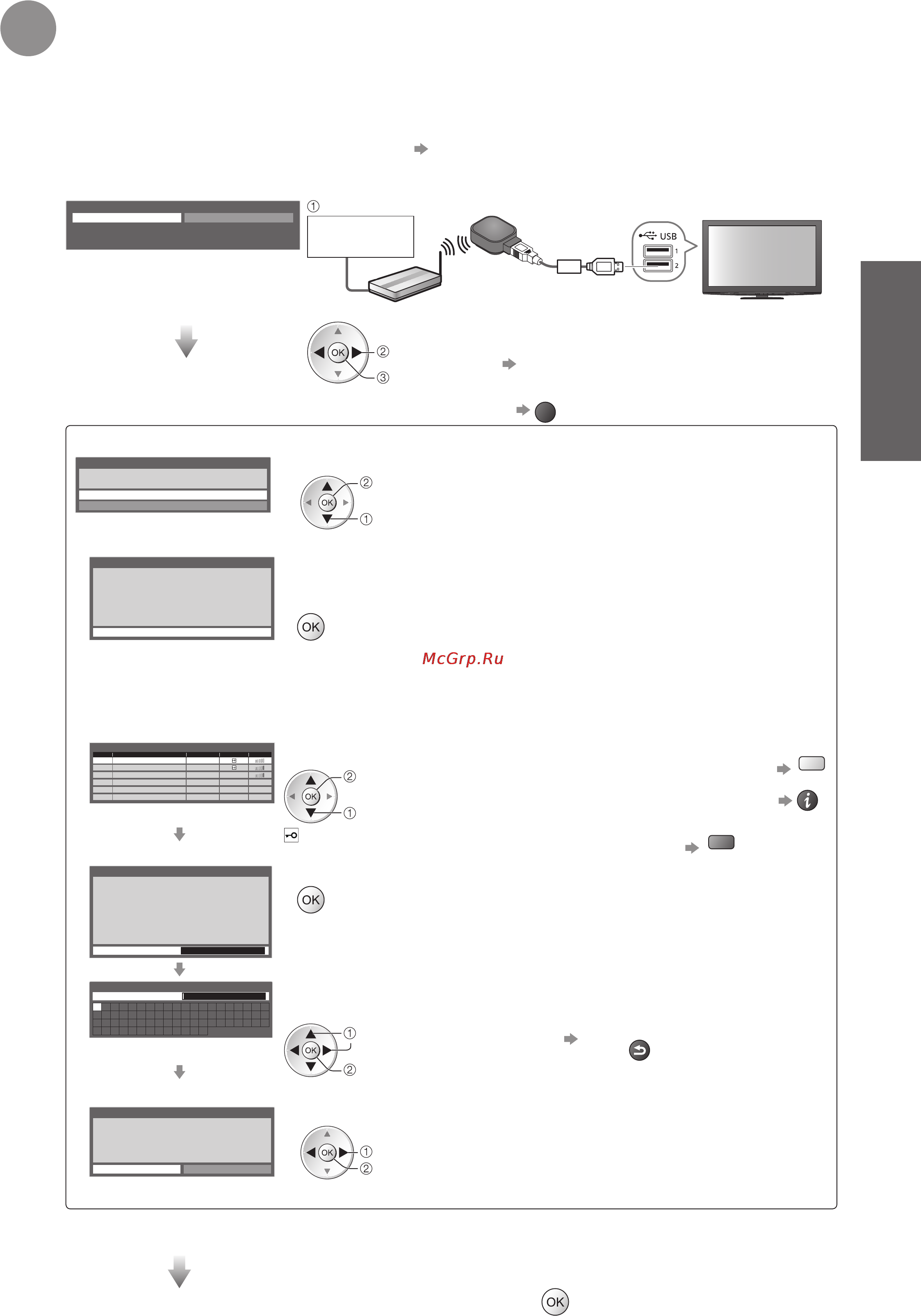 Panasonic TX-PR50VT20 [13/92] Wps кнопка push найти точку доступа