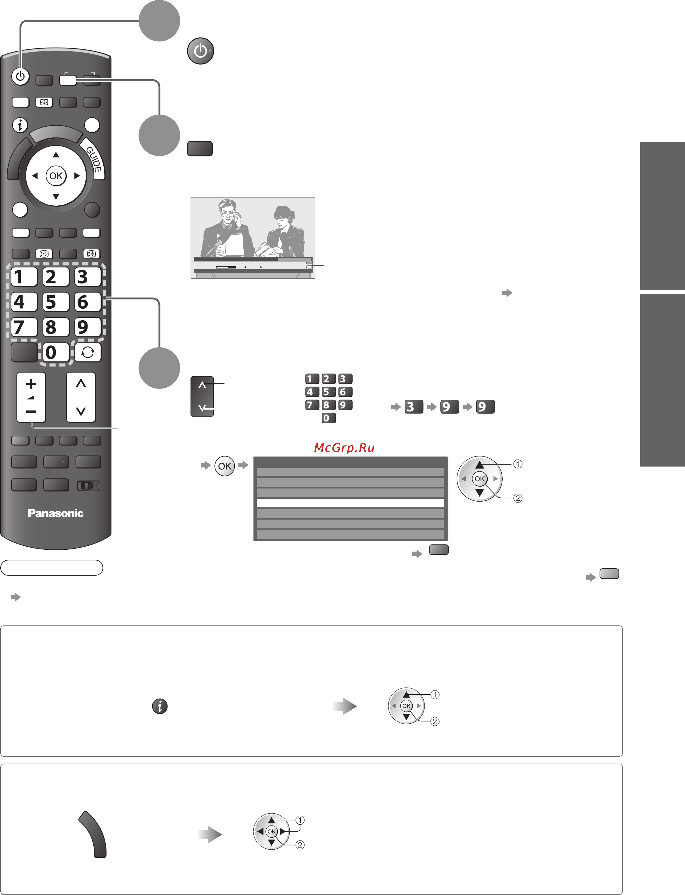 Panasonic TX-PR50VT20 [15/92] Просмотр телевизора