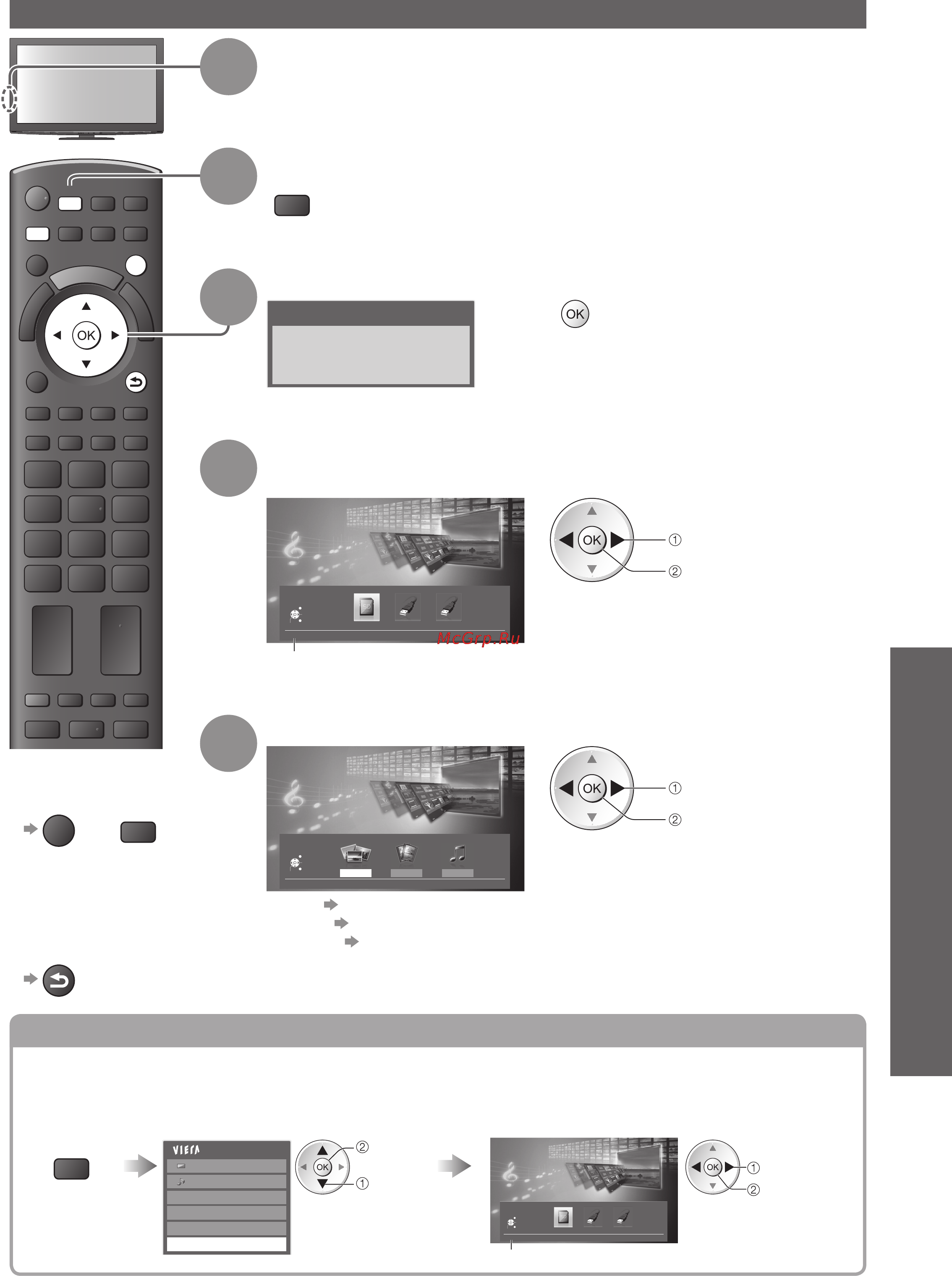 Panasonic TX-PR50VT20 Инструкция по эксплуатации онлайн [55/92] 437