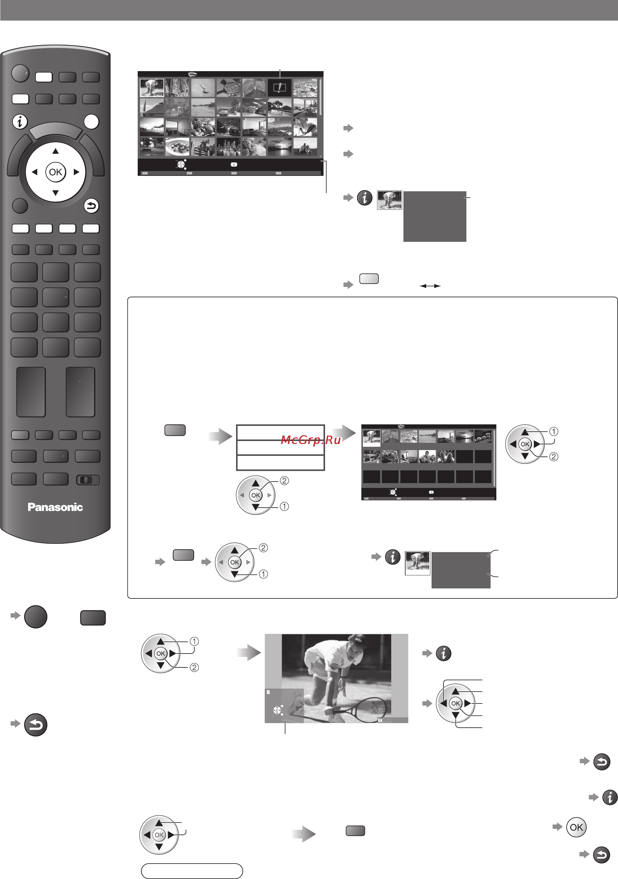 Panasonic TX-PR50VT20 [56/92] Использование медиаплеера
