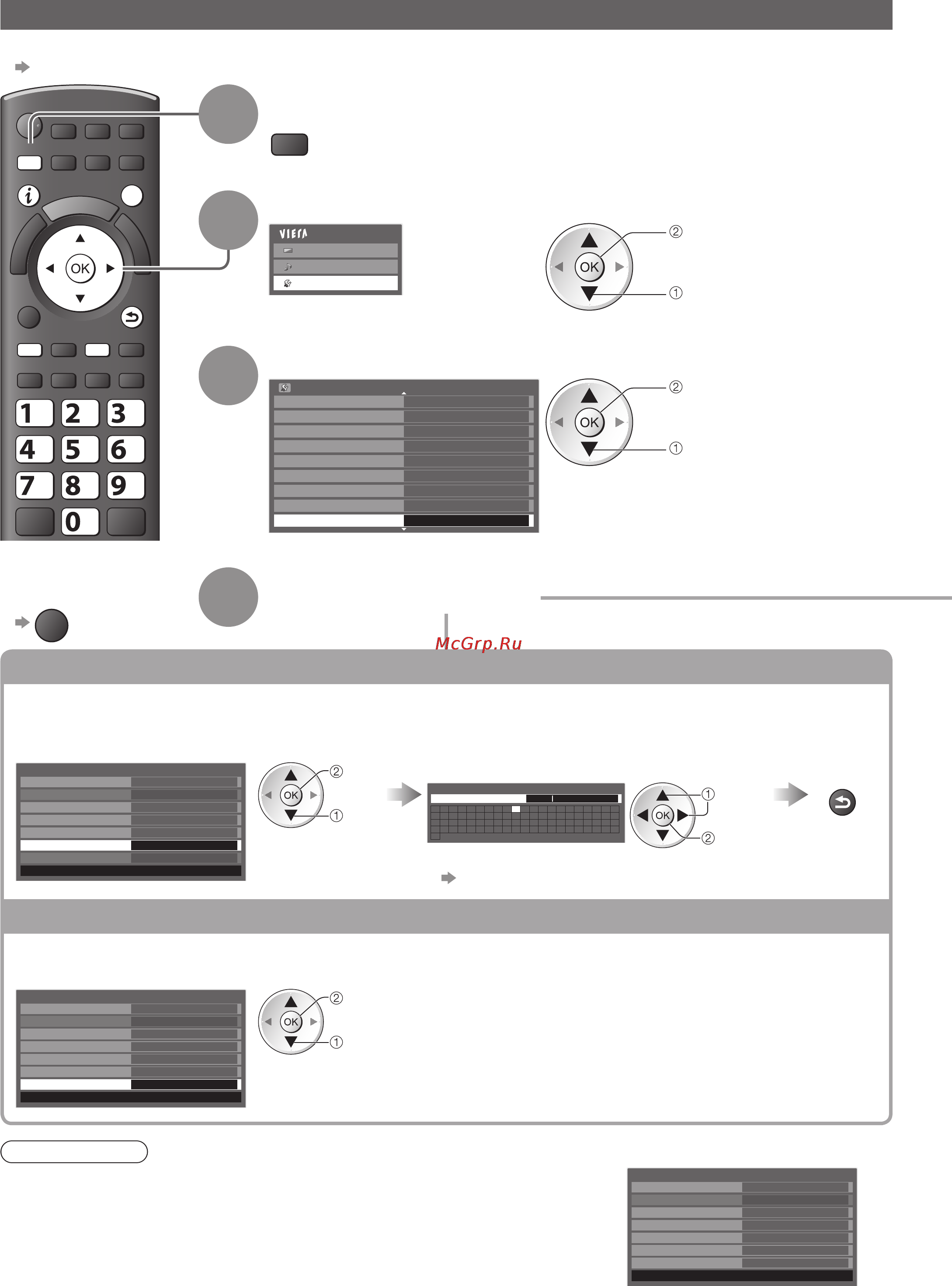 Panasonic TX-PR50VT20 [64/92] Имя viera