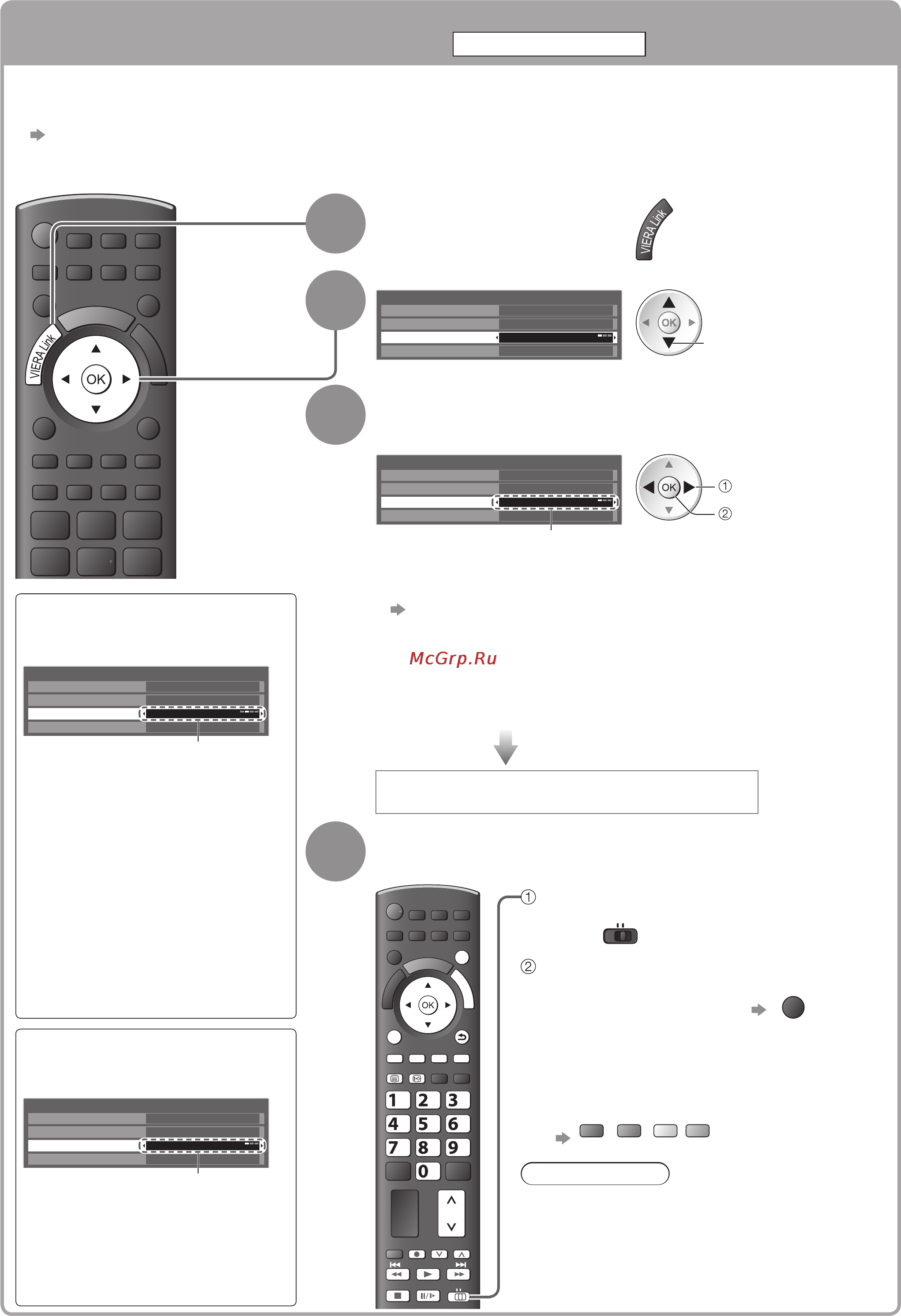 Panasonic TX-PR50VT20 [78/92] Управляйте меню оборудования