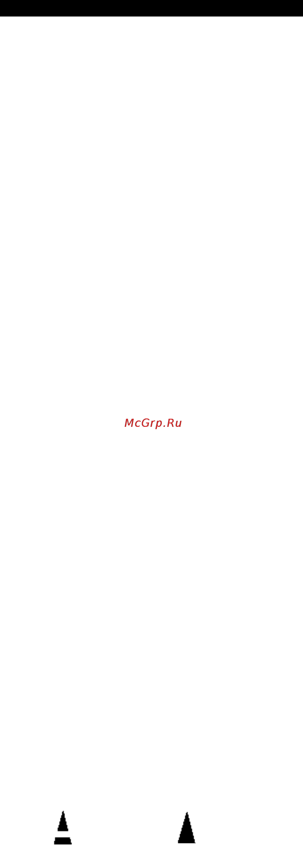 Samsung MAX-ZB550 [3/27] Символы
