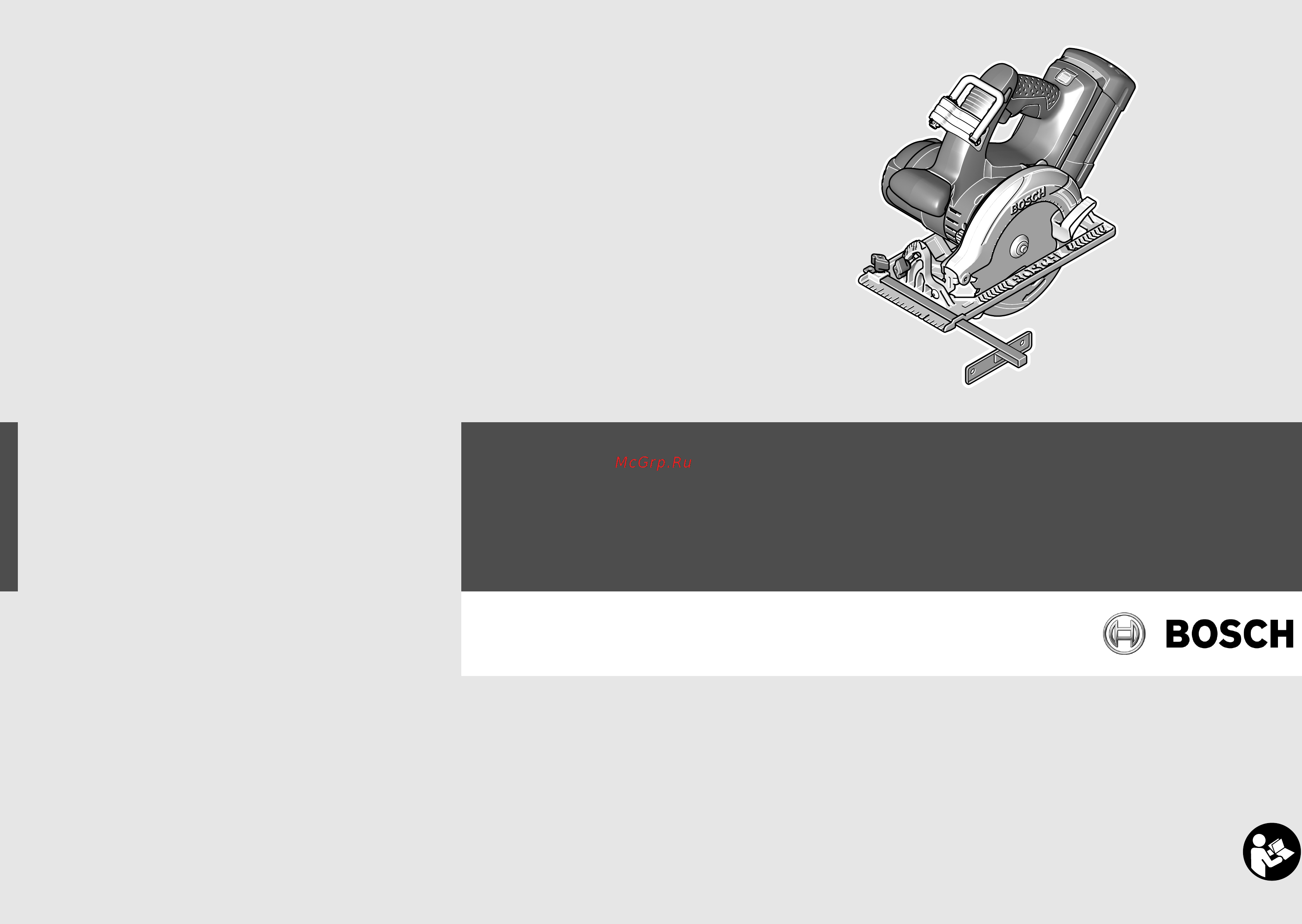 Bosch GKS 36 V-LI 0.601.673.R00 Инструкция по эксплуатации онлайн