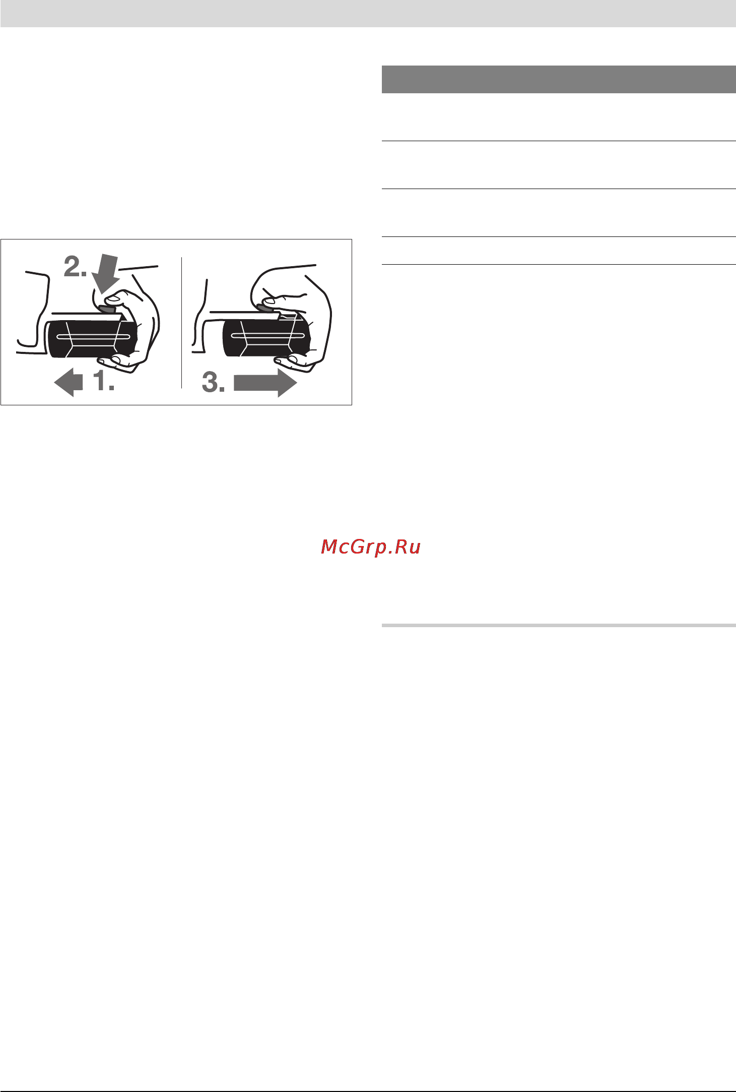Bosch GKS 36 V-LI 0.601.673.R00 Инструкция по эксплуатации онлайн [268/349] 440