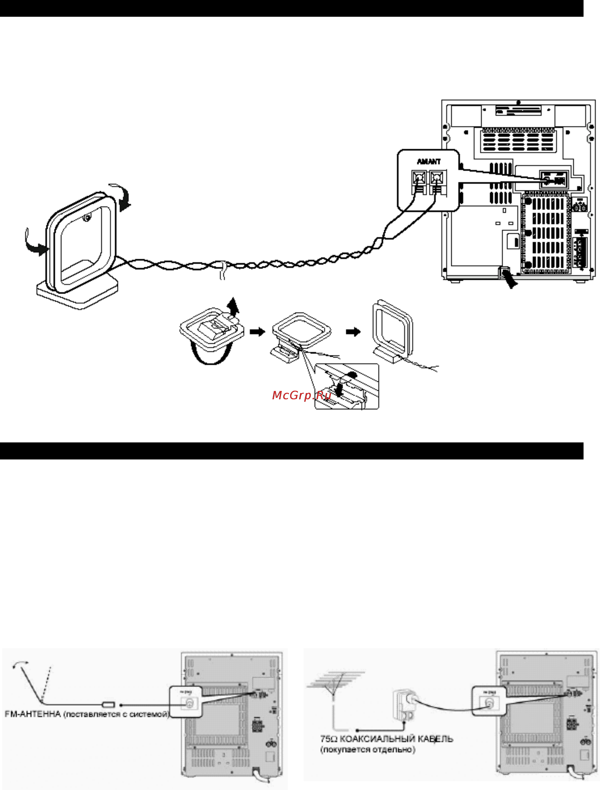 Samsung MAX-ZB450 [8/25] Подсоединение fm антенны