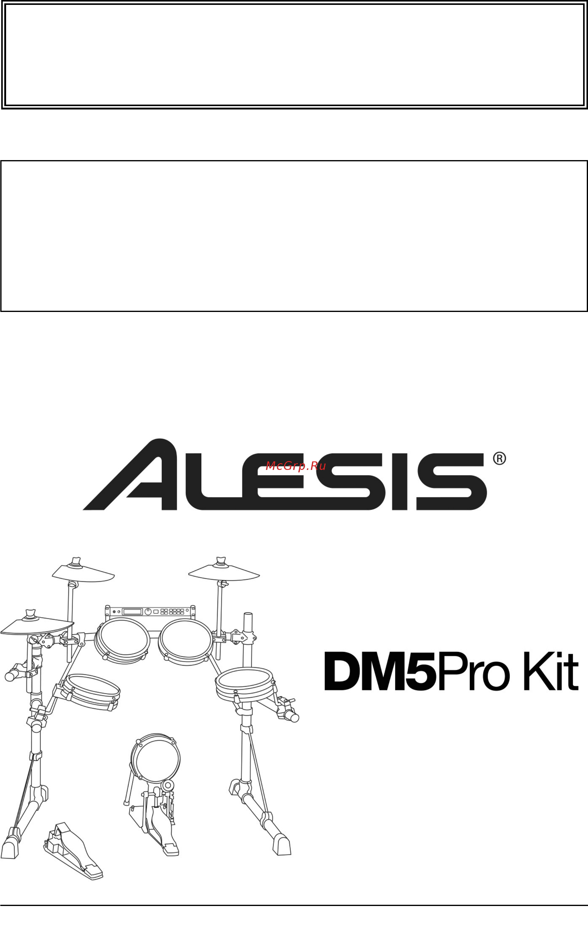 Alesis DM PRO KIT Инструкция по эксплуатации онлайн