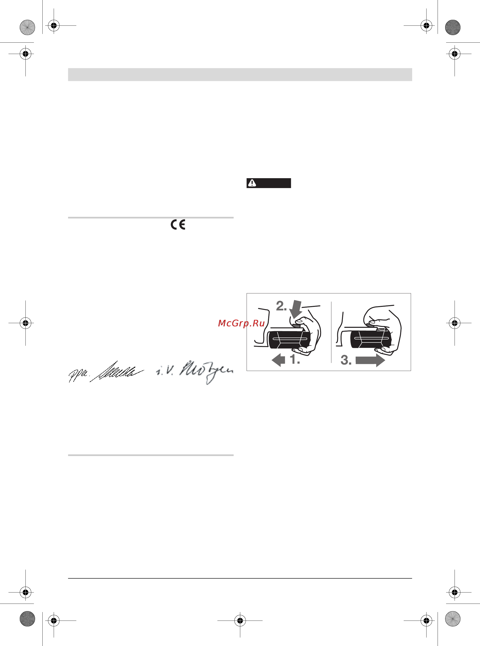 Bosch GSA 36 V-LI 0.601.645.R00 Инструкция по эксплуатации онлайн [233/289] 464