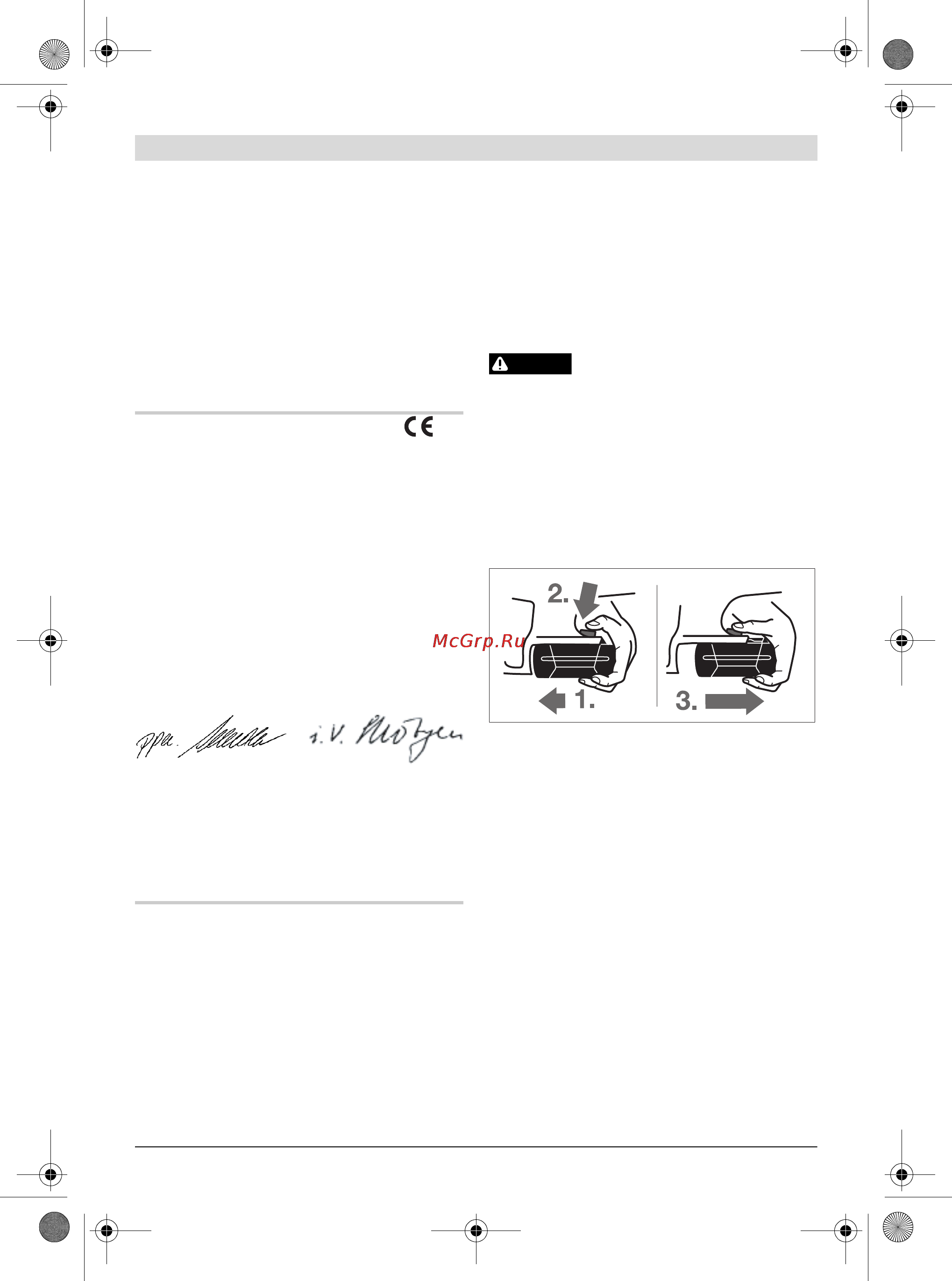 Bosch GSA 36 V-LI 0.601.645.R00 Инструкция по эксплуатации онлайн [88/289] 464