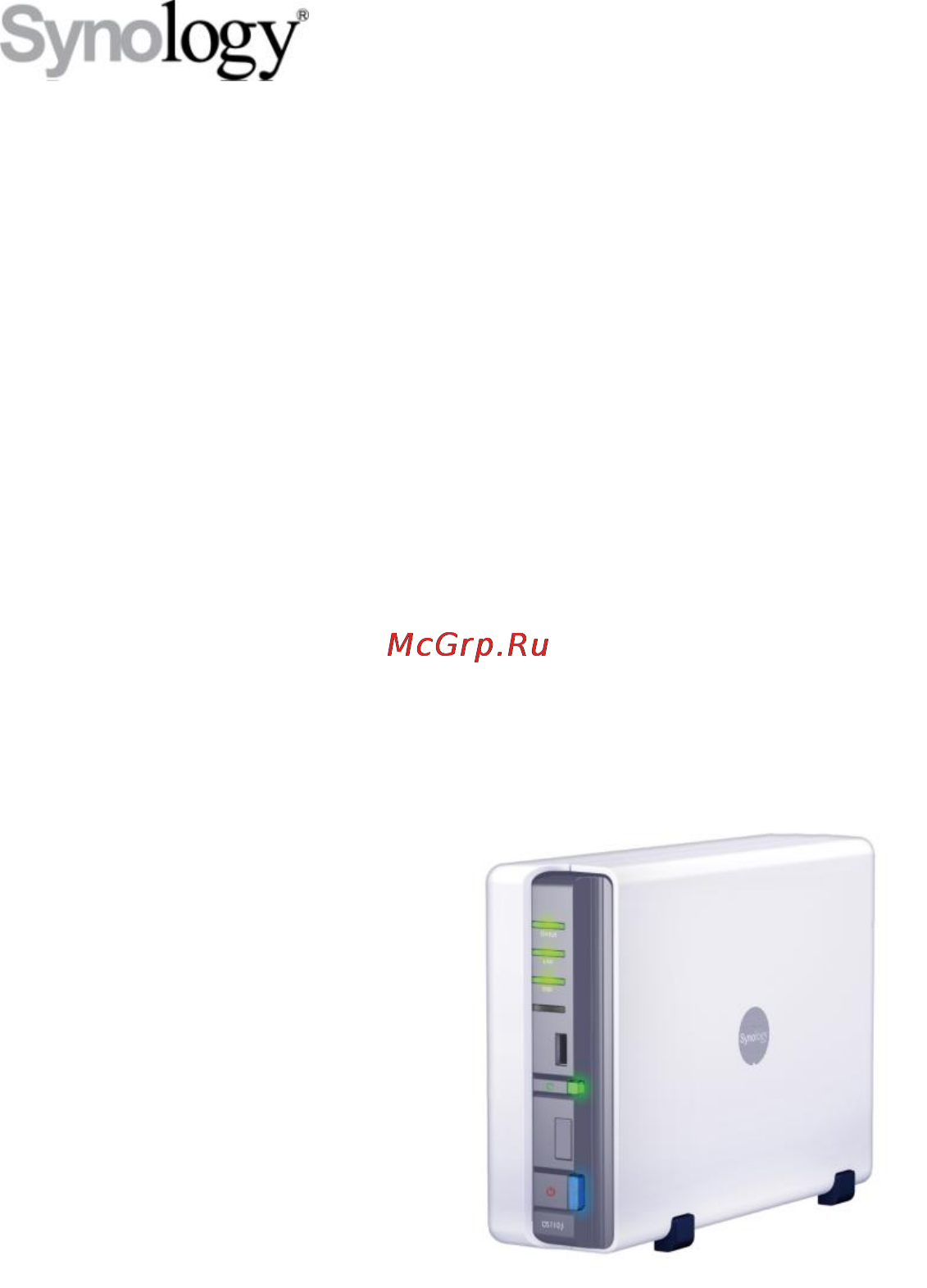 Synology Disk Station DS111 Инструкция по эксплуатации онлайн