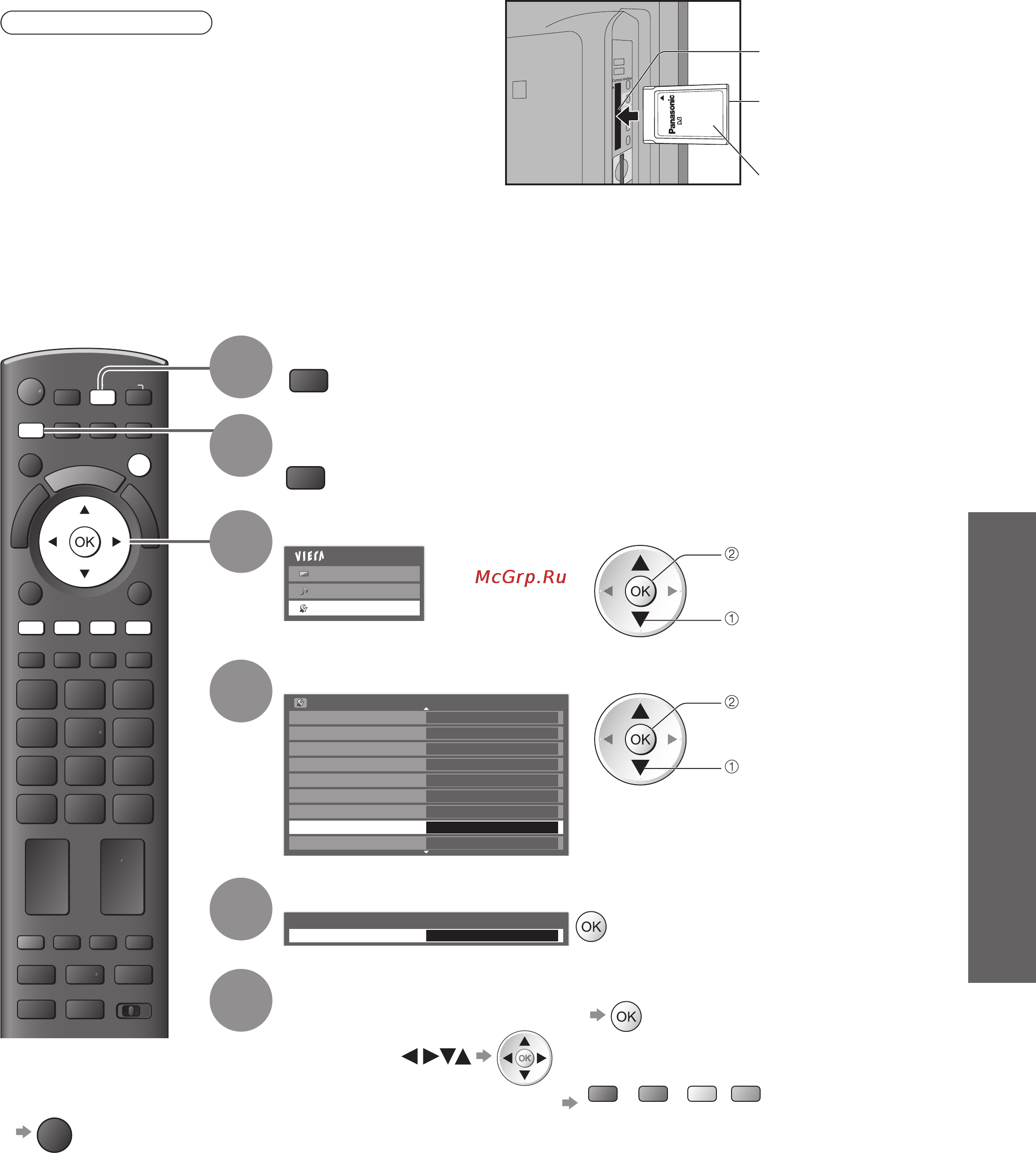 Panasonic TX-PR42GT20 [47/92] Использование обычного интерфейса