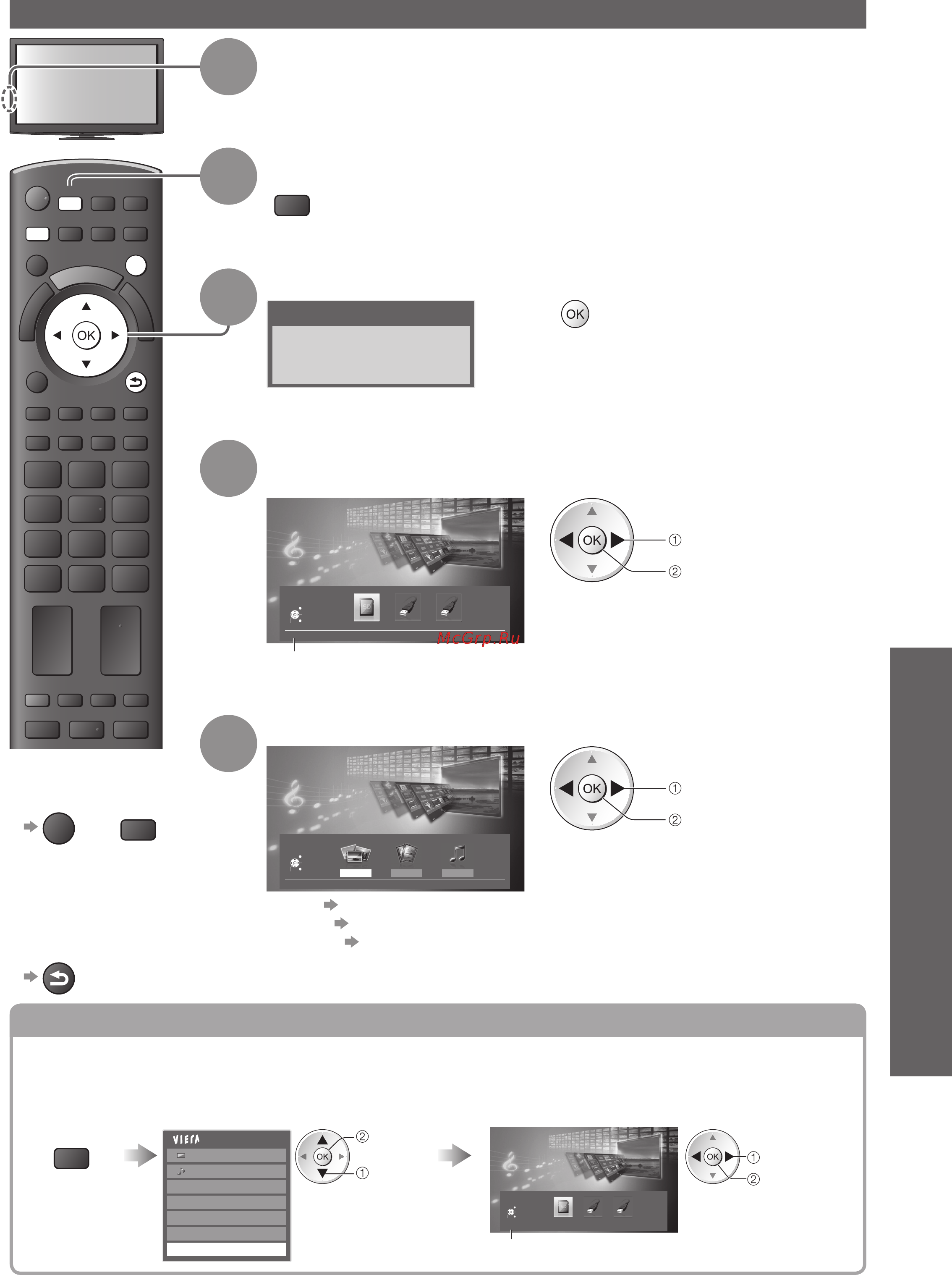 Panasonic TX-PR42GT20 Инструкция по эксплуатации онлайн [55/92] 470