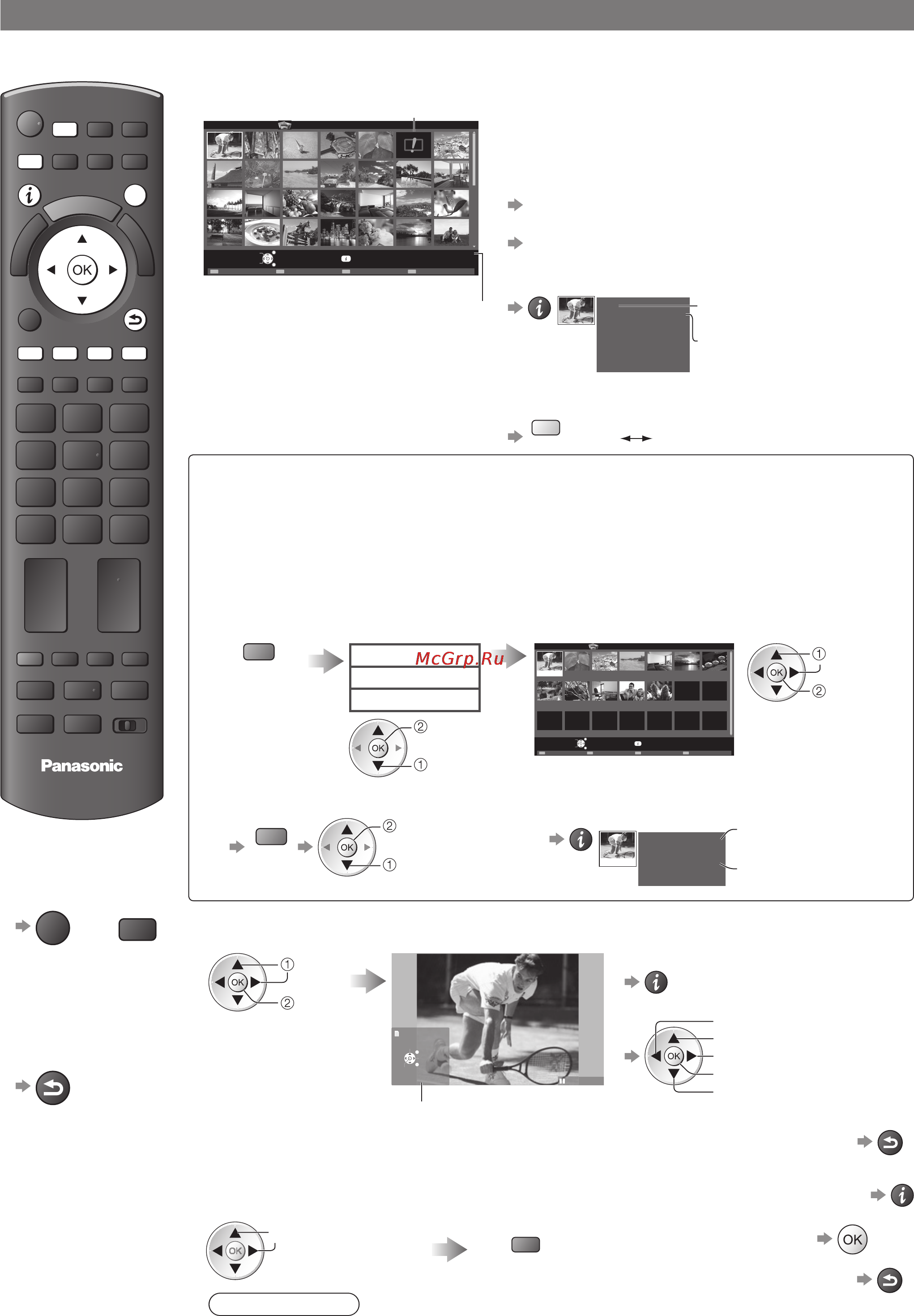 Panasonic TX-PR42GT20 [56/92] Использование медиаплеера