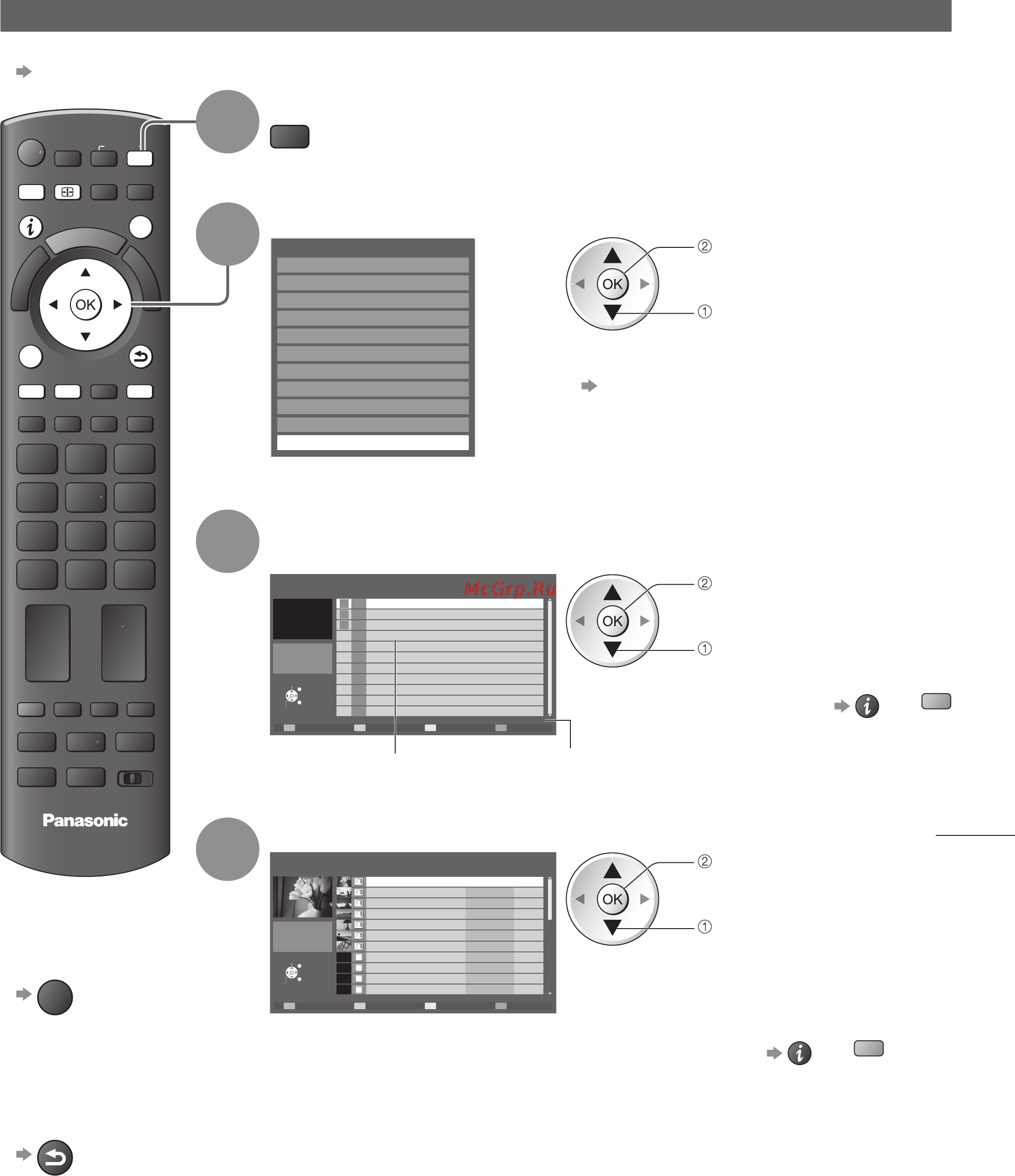 Panasonic TX-PR42GT20 [68/92] Выбор