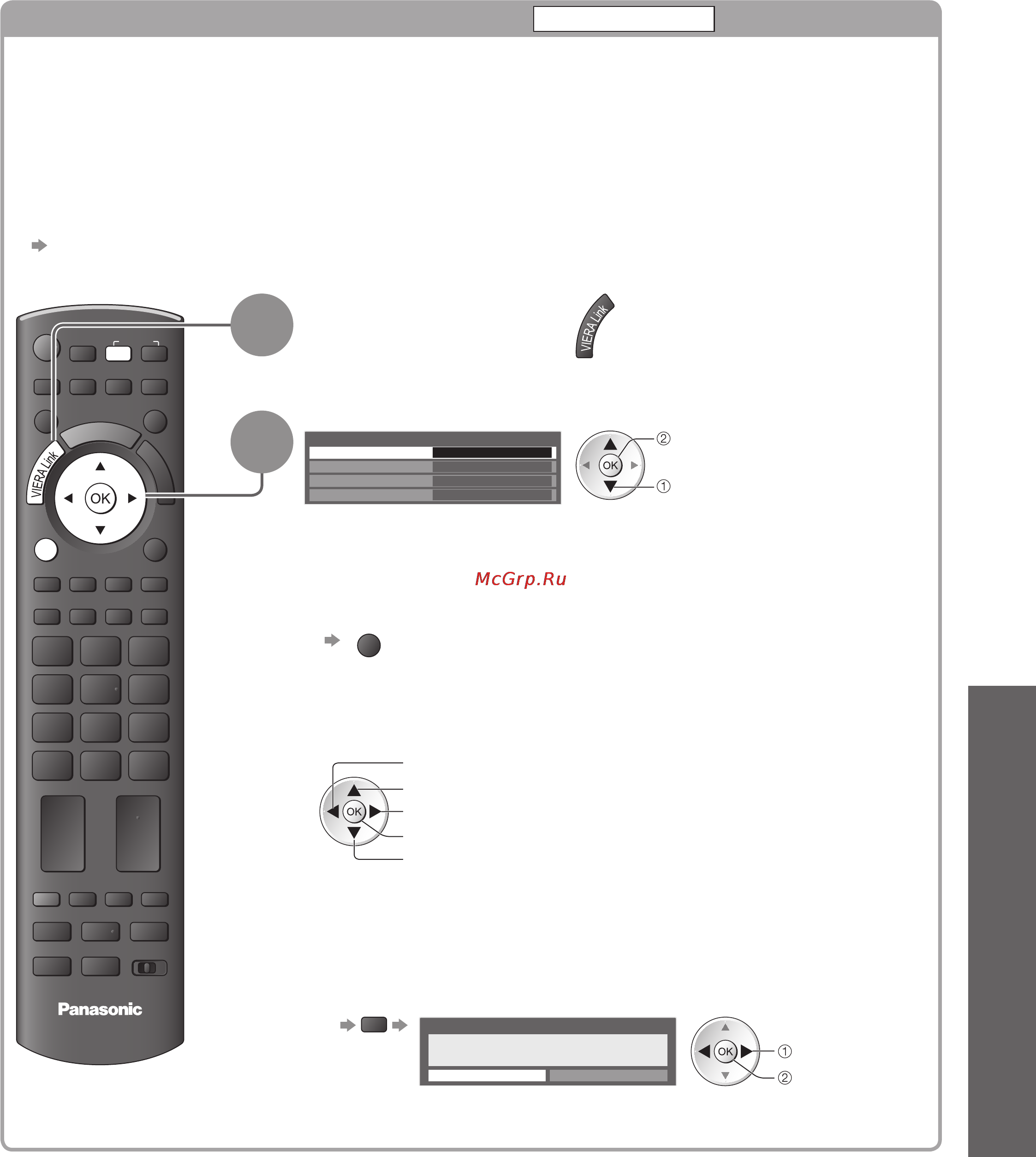 Panasonic TX-PR42GT20 Инструкция по эксплуатации онлайн [77/92] 470