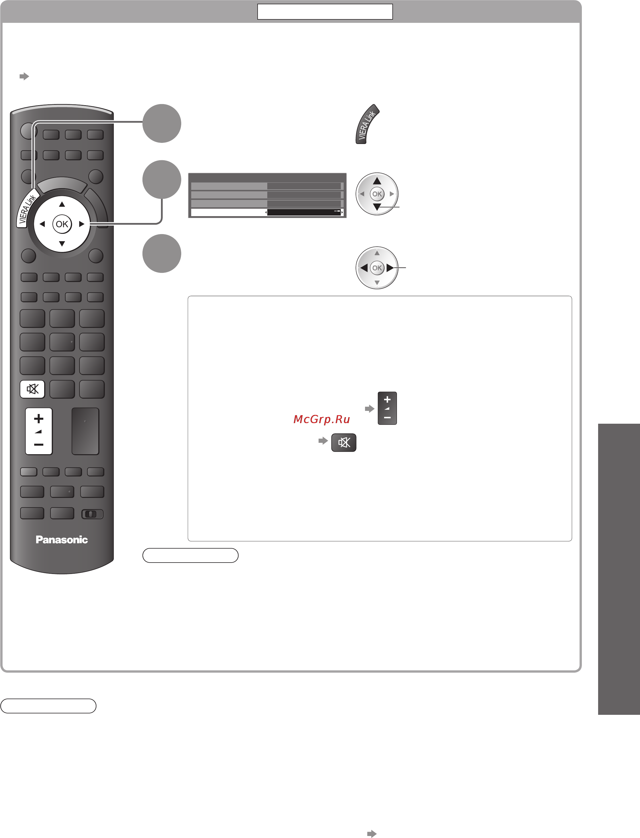 Panasonic TX-PR42GT20 Инструкция по эксплуатации онлайн [79/92] 470