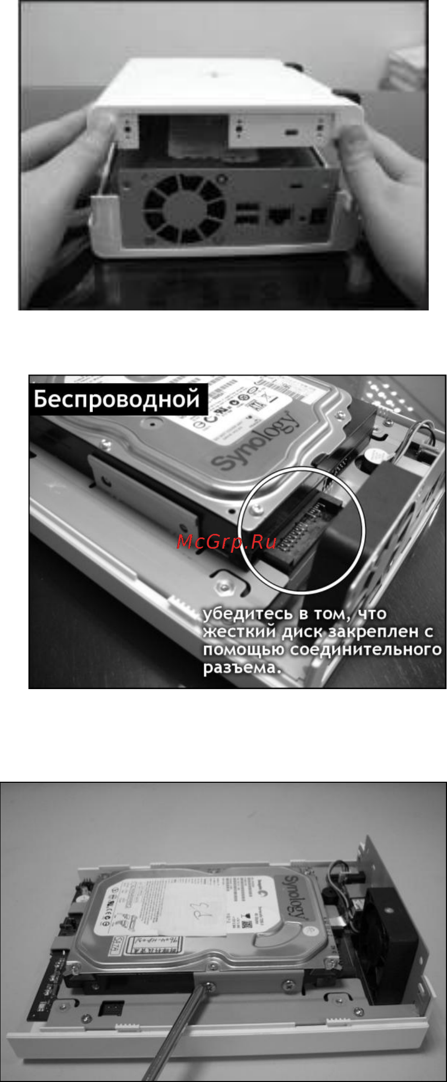 Synology Disk Station DS110j Инструкция по эксплуатации онлайн [5/11] 473