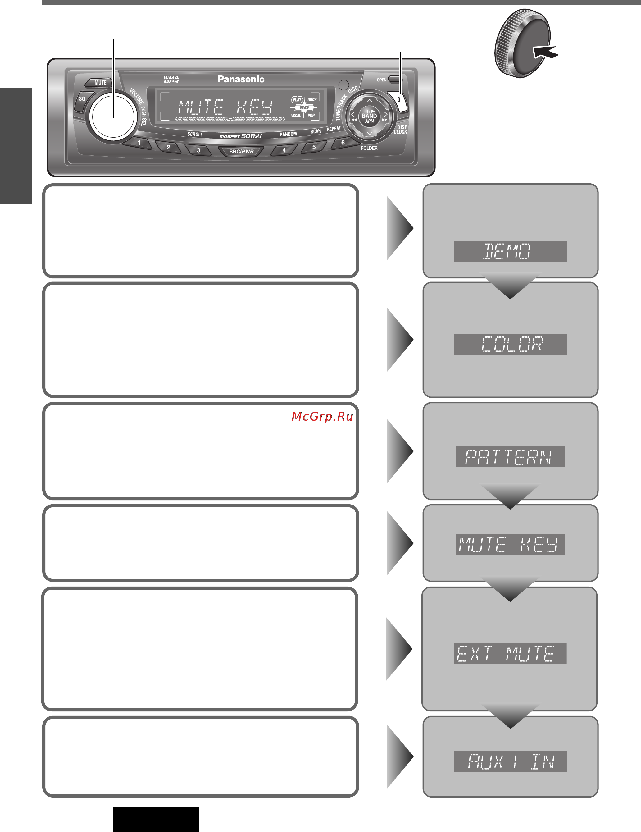 Panasonic CQ-C5153W [20/48] Выбор цвета дисплея