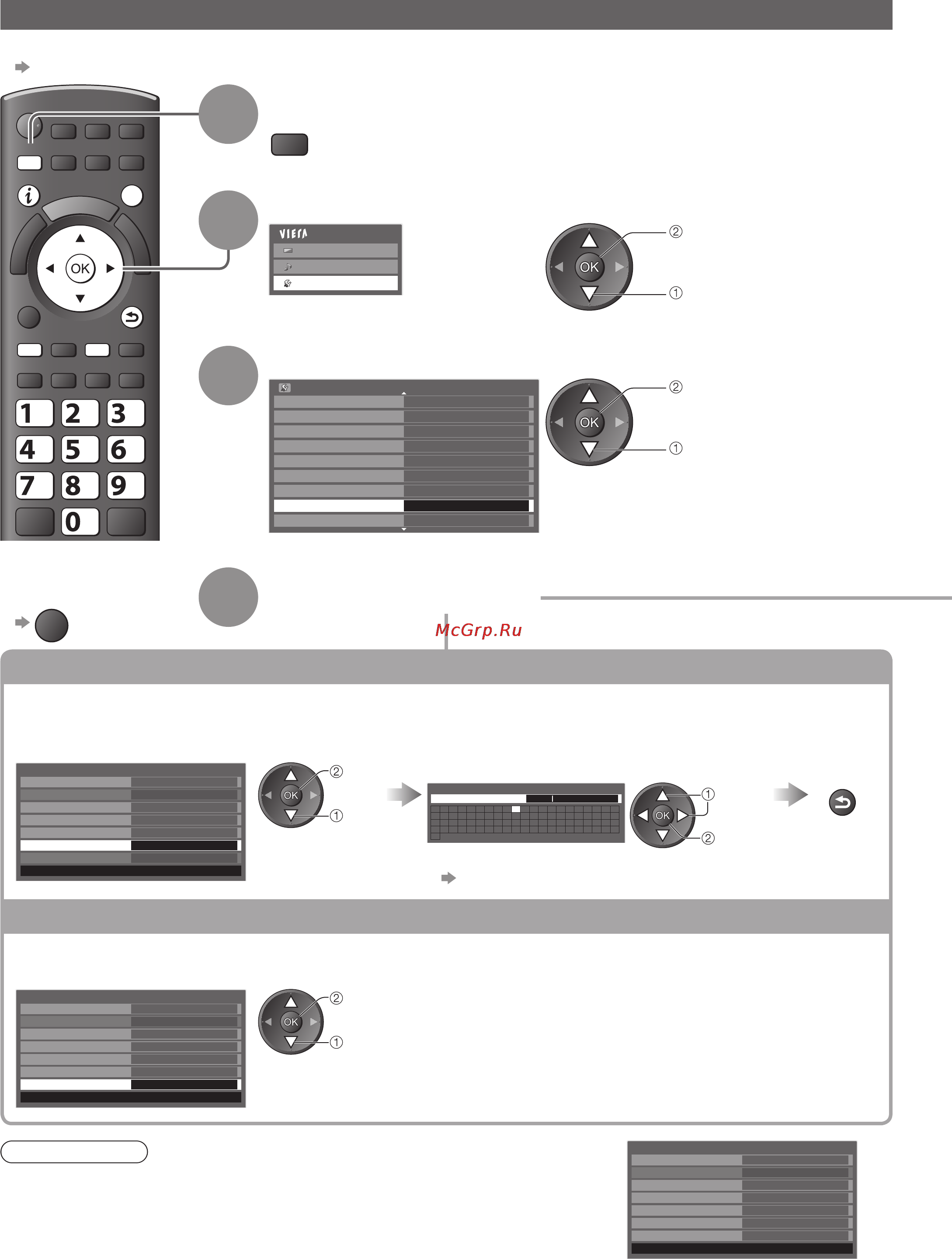 Panasonic VIERA TX-PR42G20 [56/84] Проводная