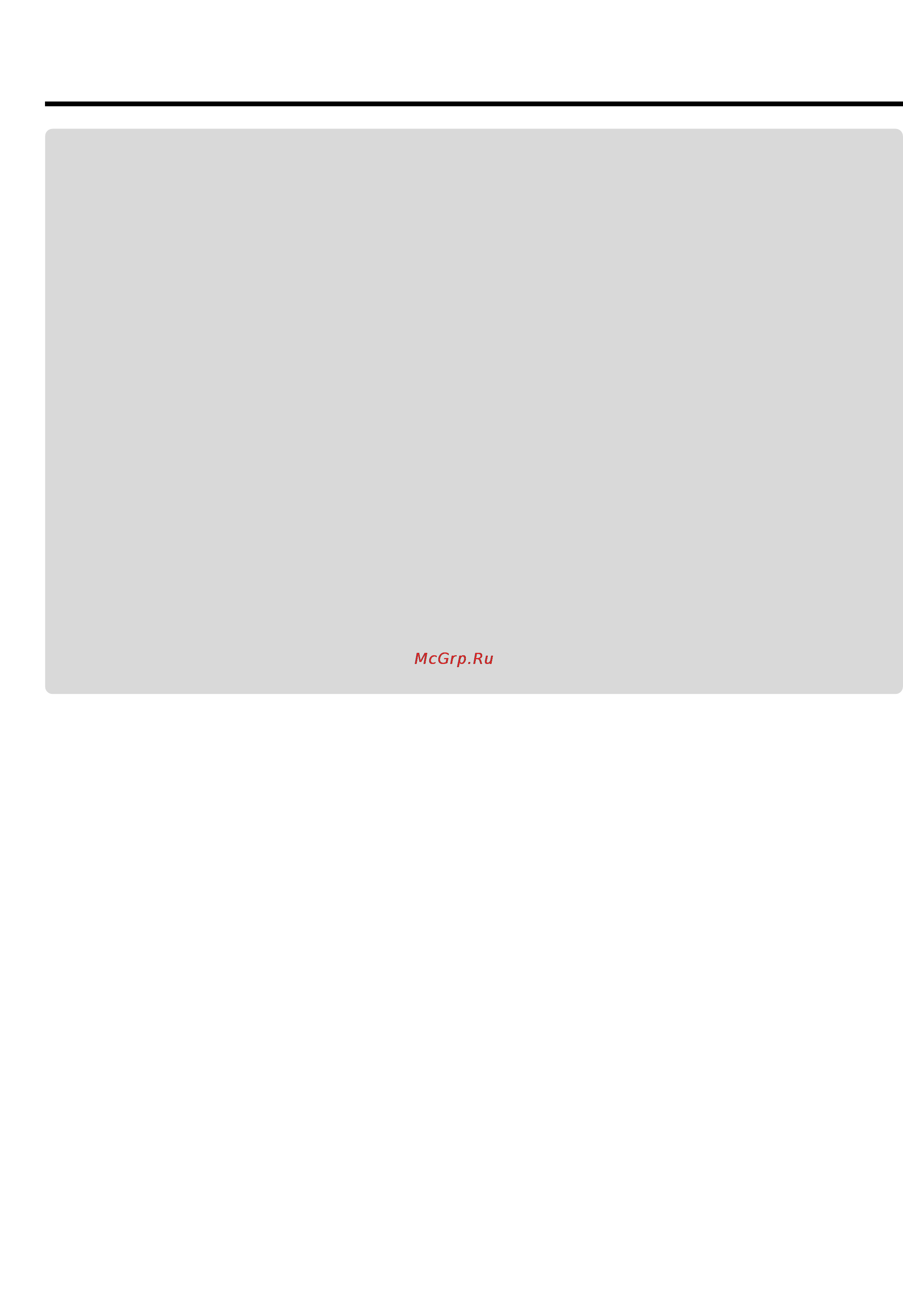 Panasonic CY-VHD9401N [12/60] Функциональные особенности