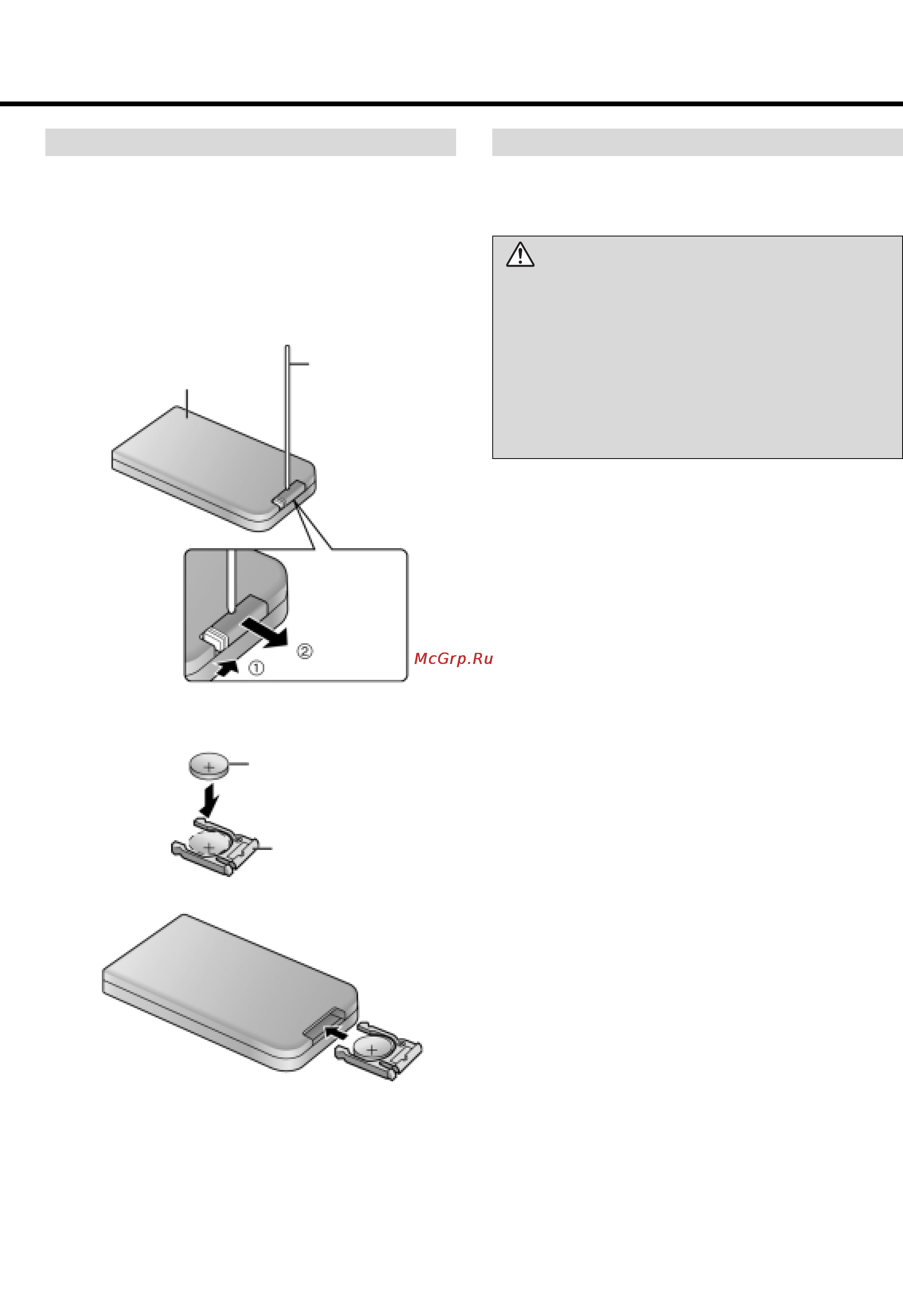 Panasonic CY-VHD9401N [21/60] Подготовка к работе пульта дистанционного управления