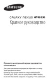 Инструкция по эксплуатации